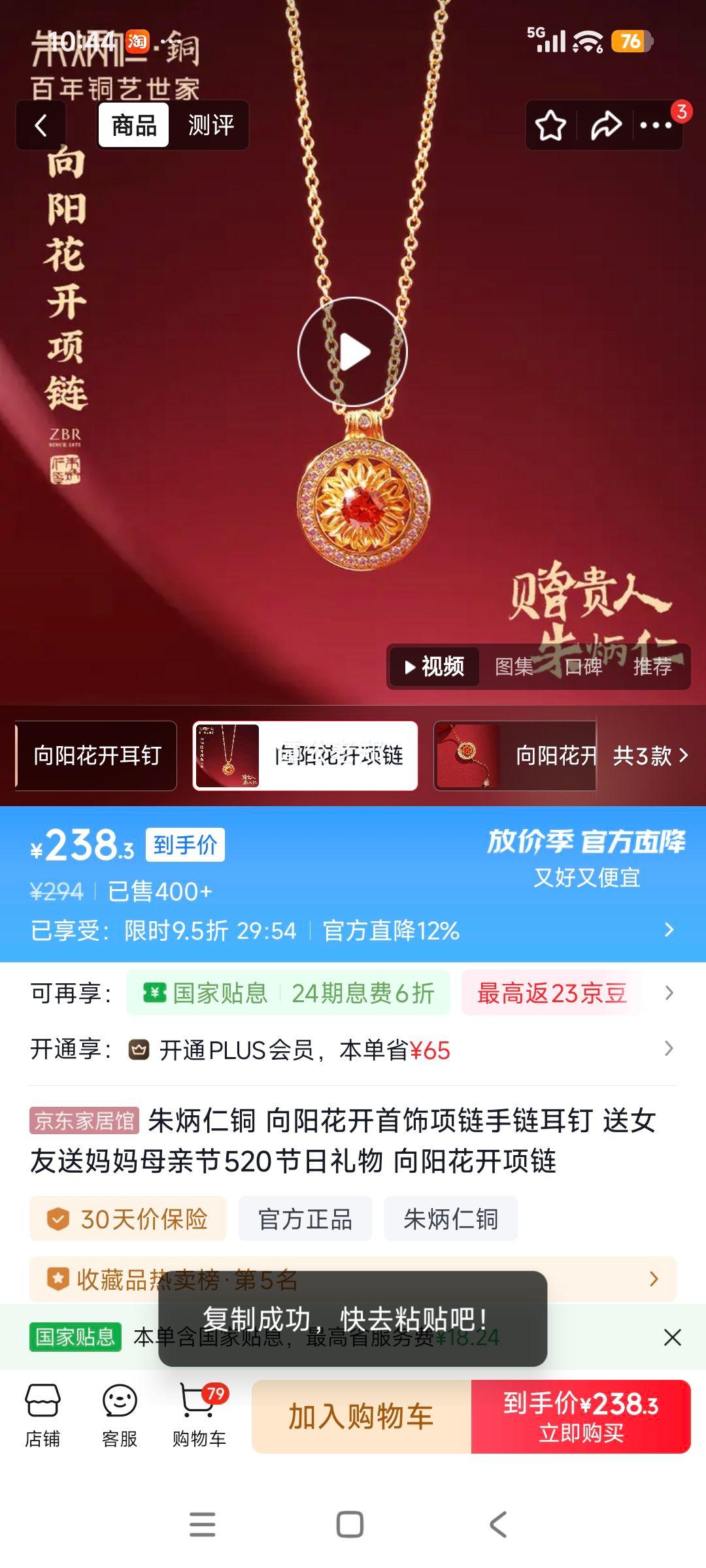 �����ͭ �������������������� ��Ů��ĸ�׽������Ż�֤��