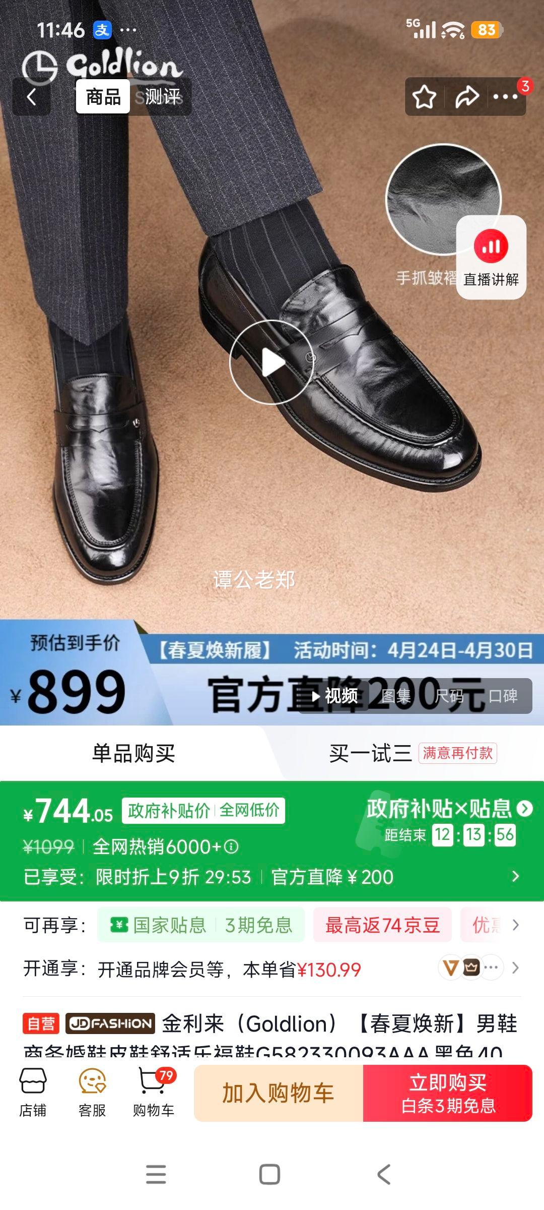 ������ ��Ь�����ЬƤЬ �ָ�Ь G582330093AAA ��ɫ40�Ż�֤��