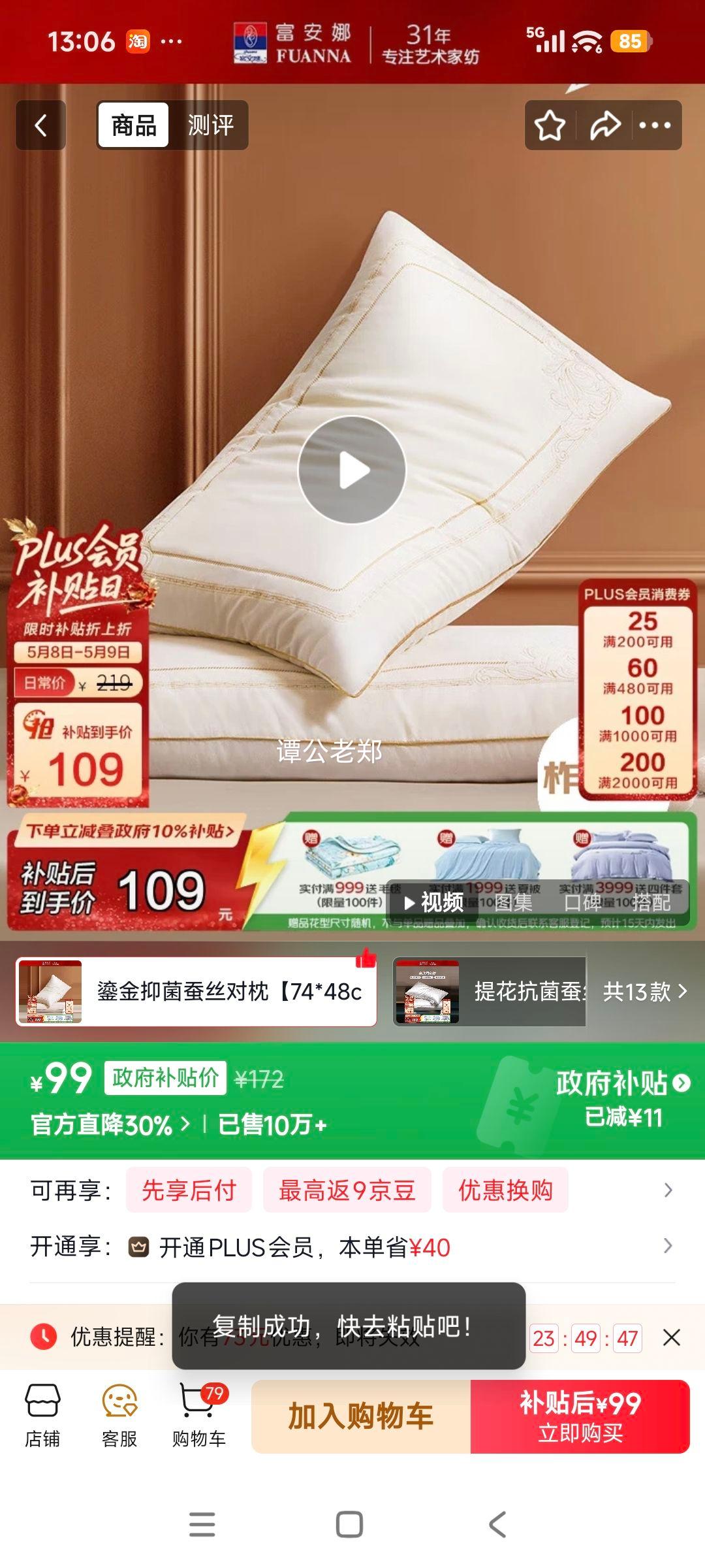 ������ ��˿��ͷ �׷��־���׵�� 74*48cm һ��װ�Ż�֤��