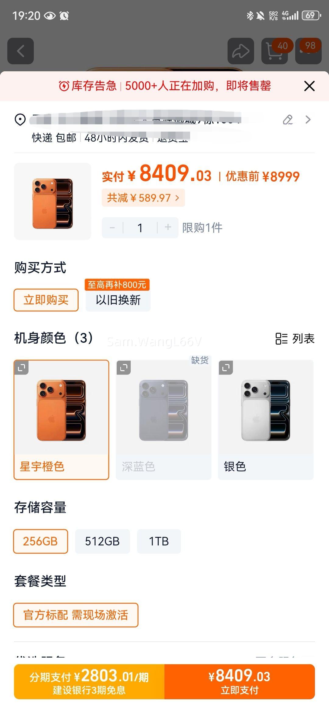 3ϢֳǩռApple/ƻ iPhone 17 Pro֧ƶͨ5G˫˫Ʒֻ ɫ 256GB ٷŻ֤