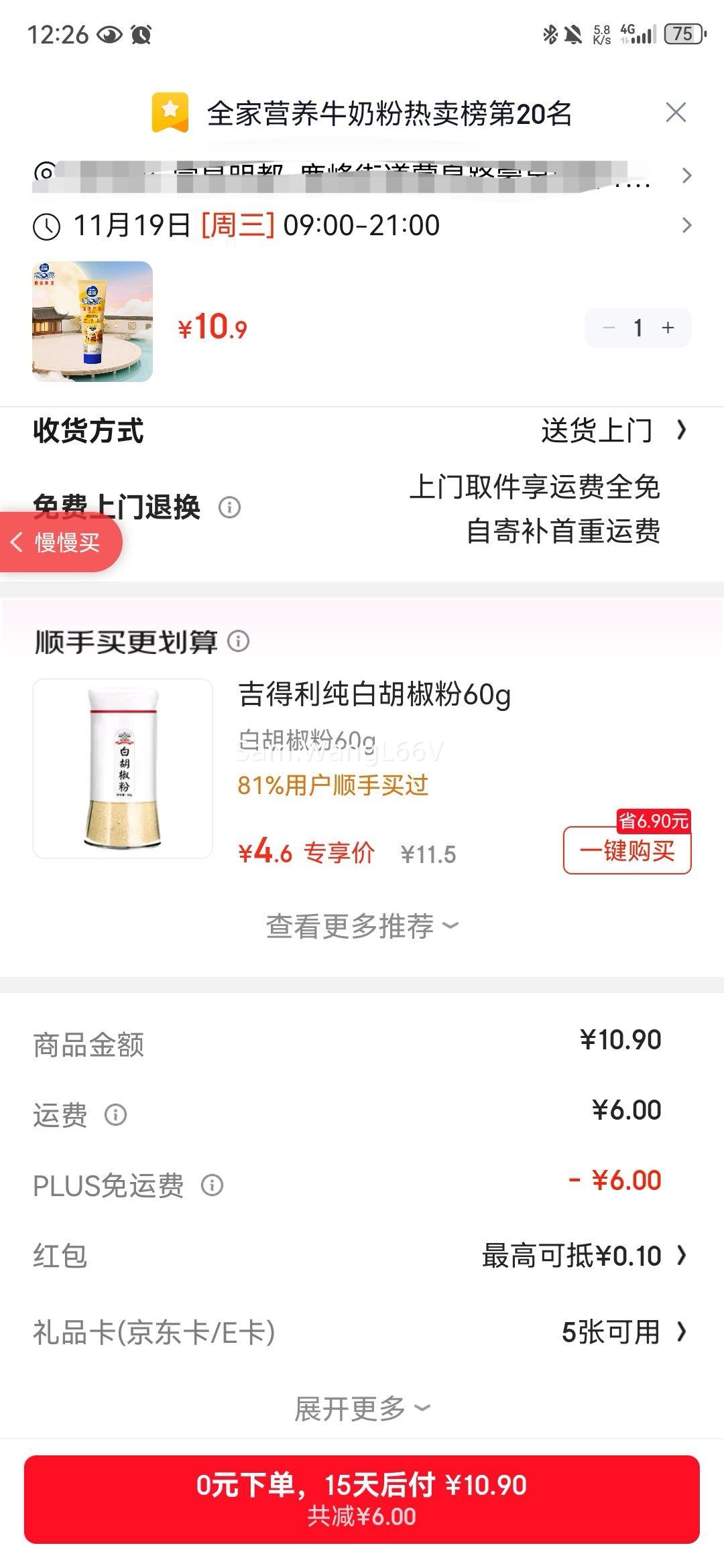 ȸNestleӥԭζ185gº決ԭŻ֤