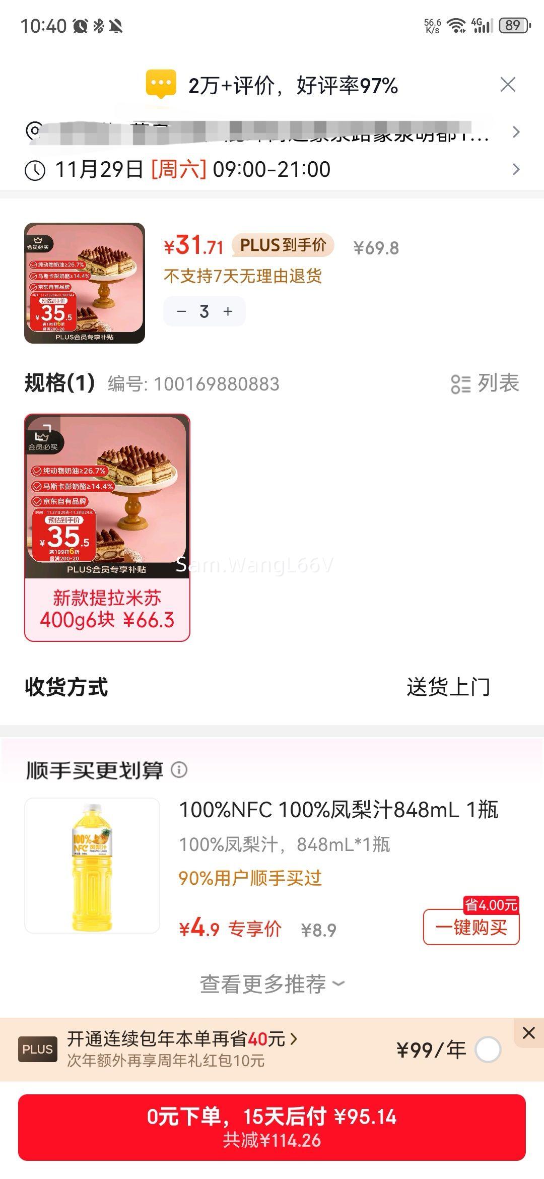 ʾյ400g/6 ͿѩʳЪۻŻ֤