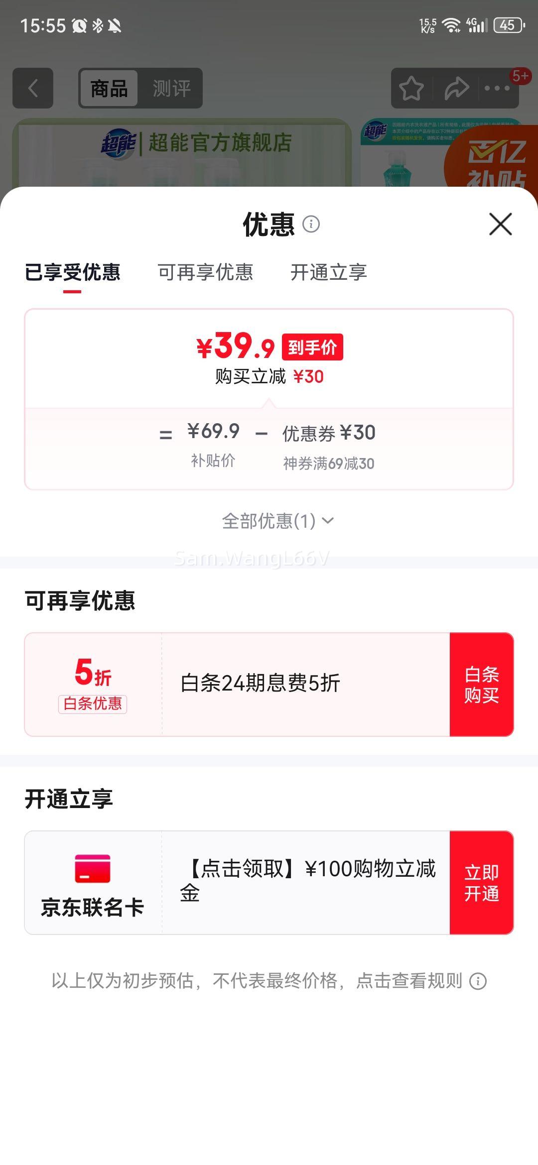 ϴҺ¿רϴҺƿϴҺȥѪȥζ־콢 35gۡ860g*3ƿרϴҺŻ֤