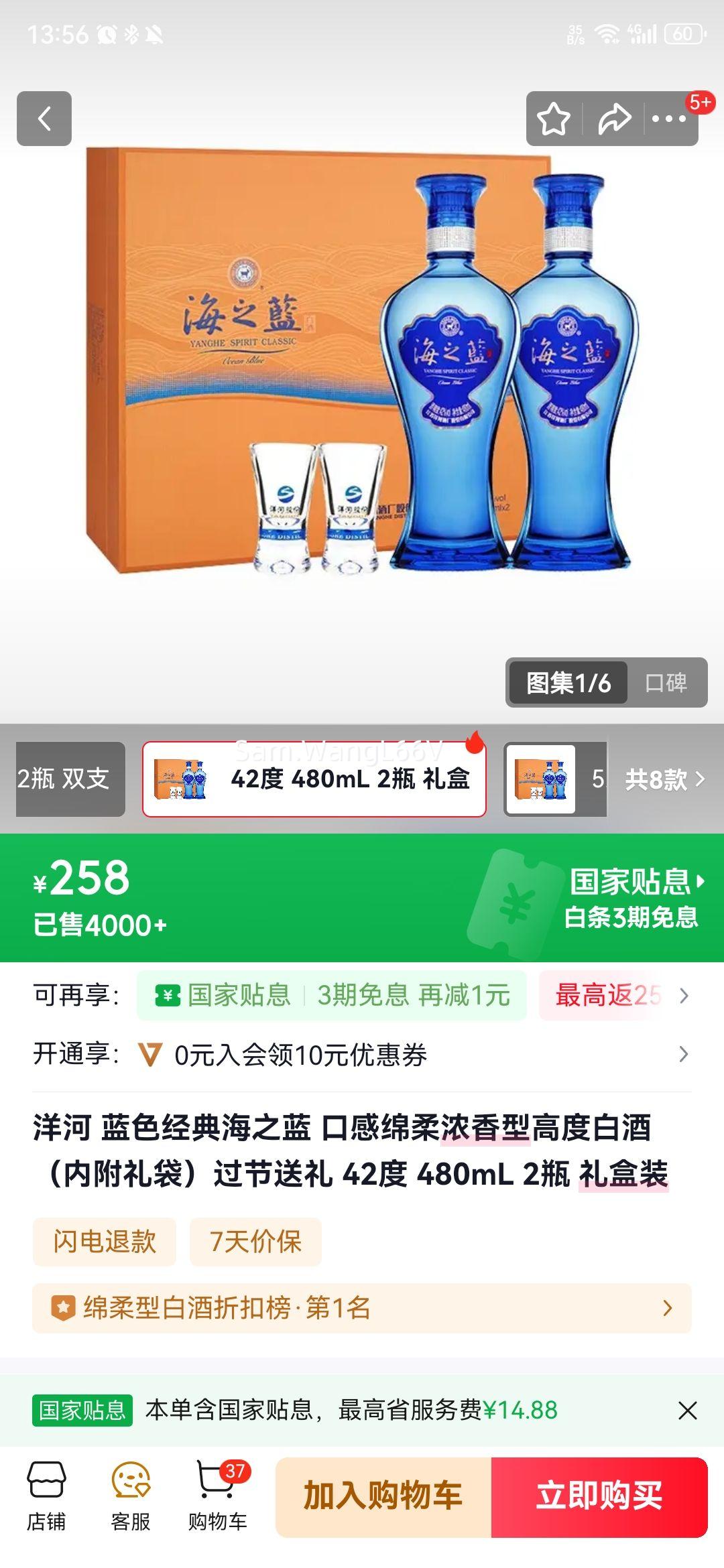  ɫ亣֮ ڸŨ͸߶Ȱ׾ ڸ 42 480mL 2ƿ װŻ֤