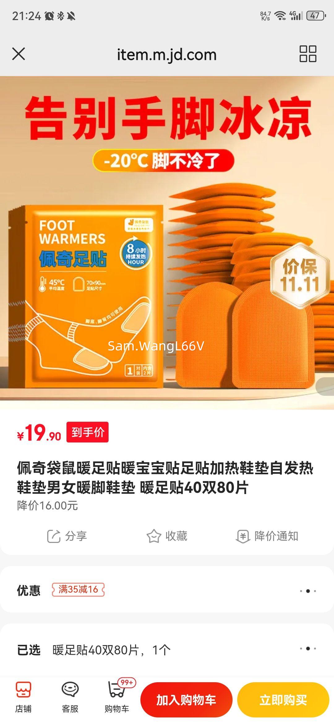 ůůЬԷЬŮůЬ ů40˫80ƬŻ֤