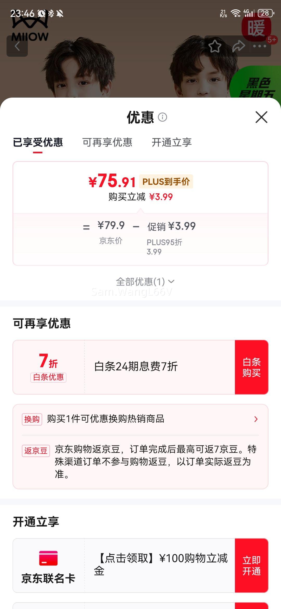 èˣMiiOW޲˿ͯůװ޼ӺдͯкŻ֤