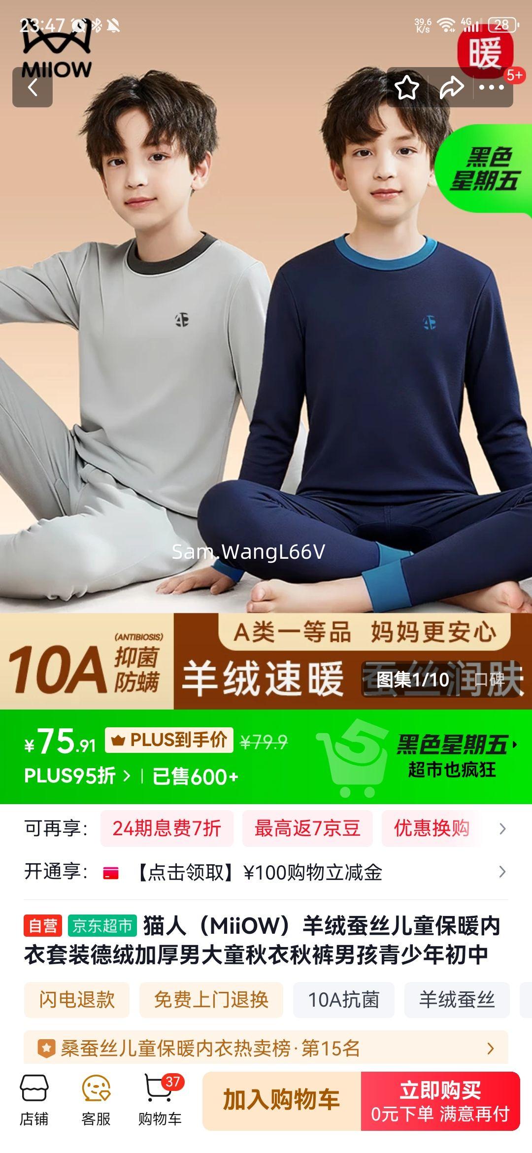 èˣMiiOW޲˿ͯůװ޼ӺдͯкŻ֤