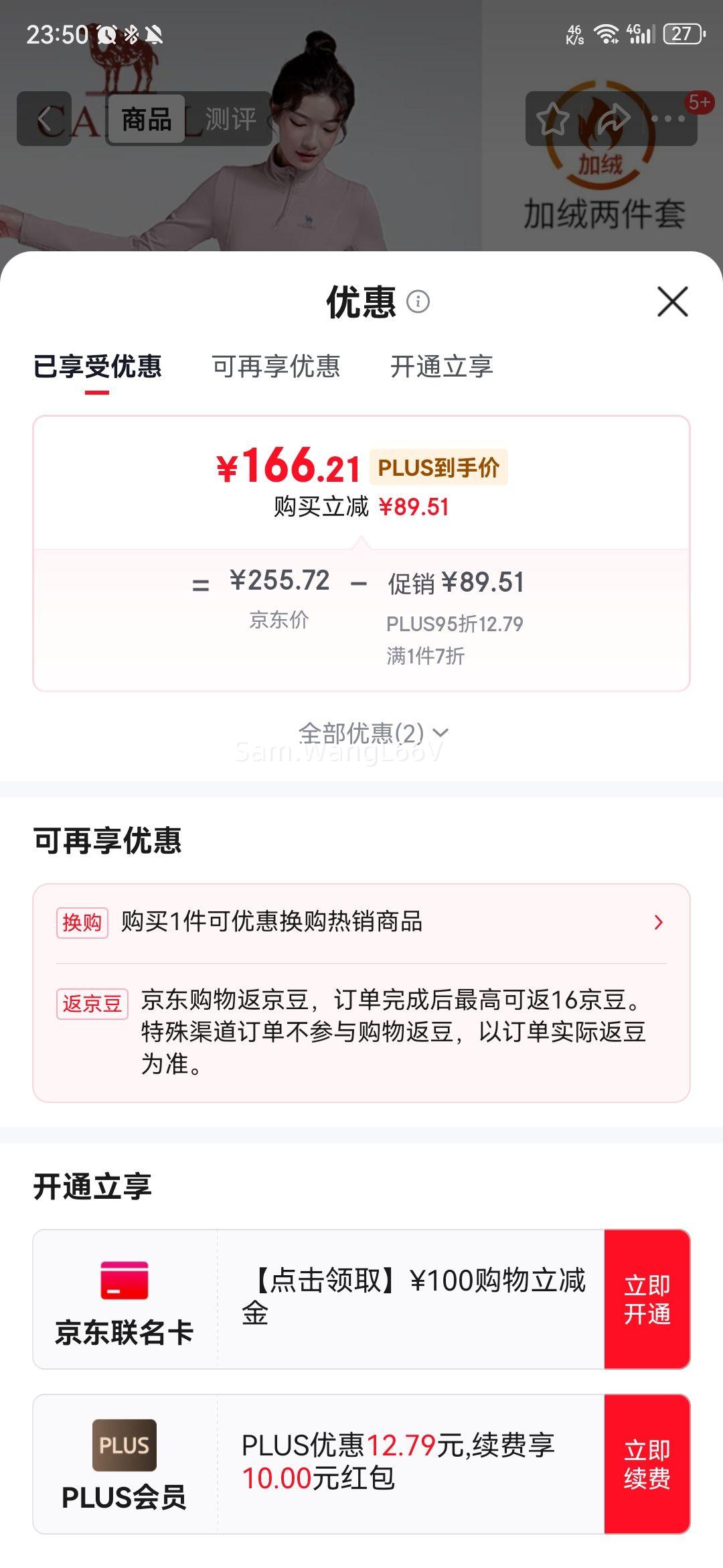 գCAMEL٤װŮ˶ Y23CA4L0016A  LŻ֤