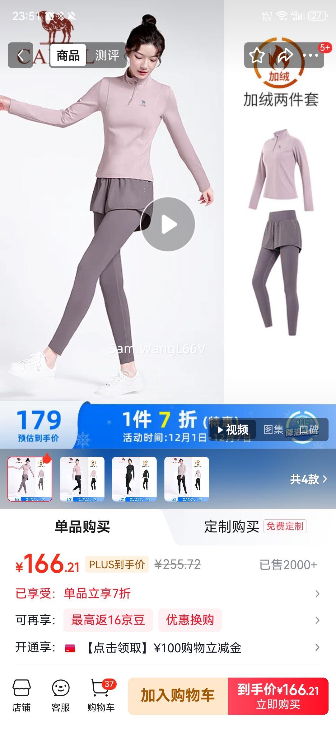 գCAMEL٤װŮ˶ Y23CA4L0016A  LŻ֤