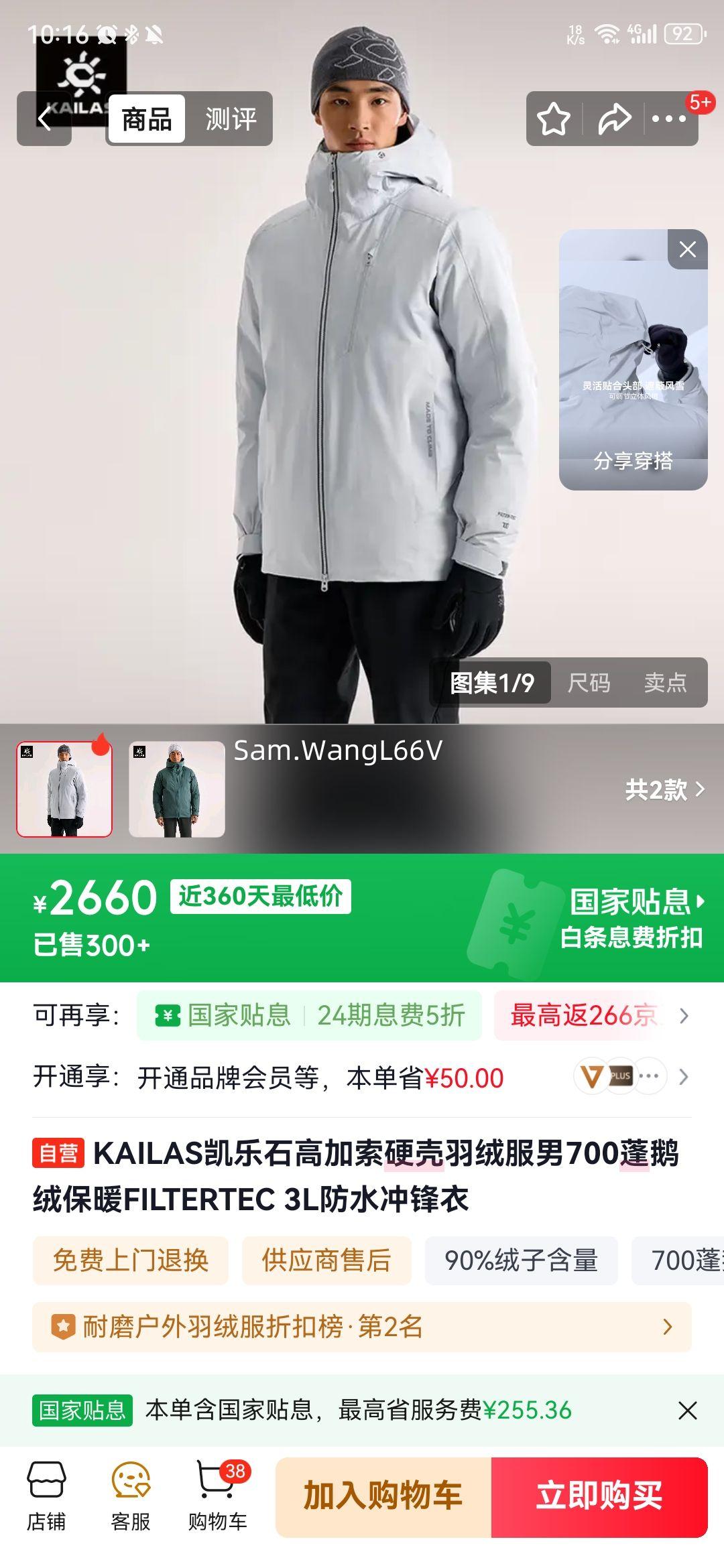 KAILASʯ߼Ӳ޷700ޱůFILTERTEC 3LˮŻ֤