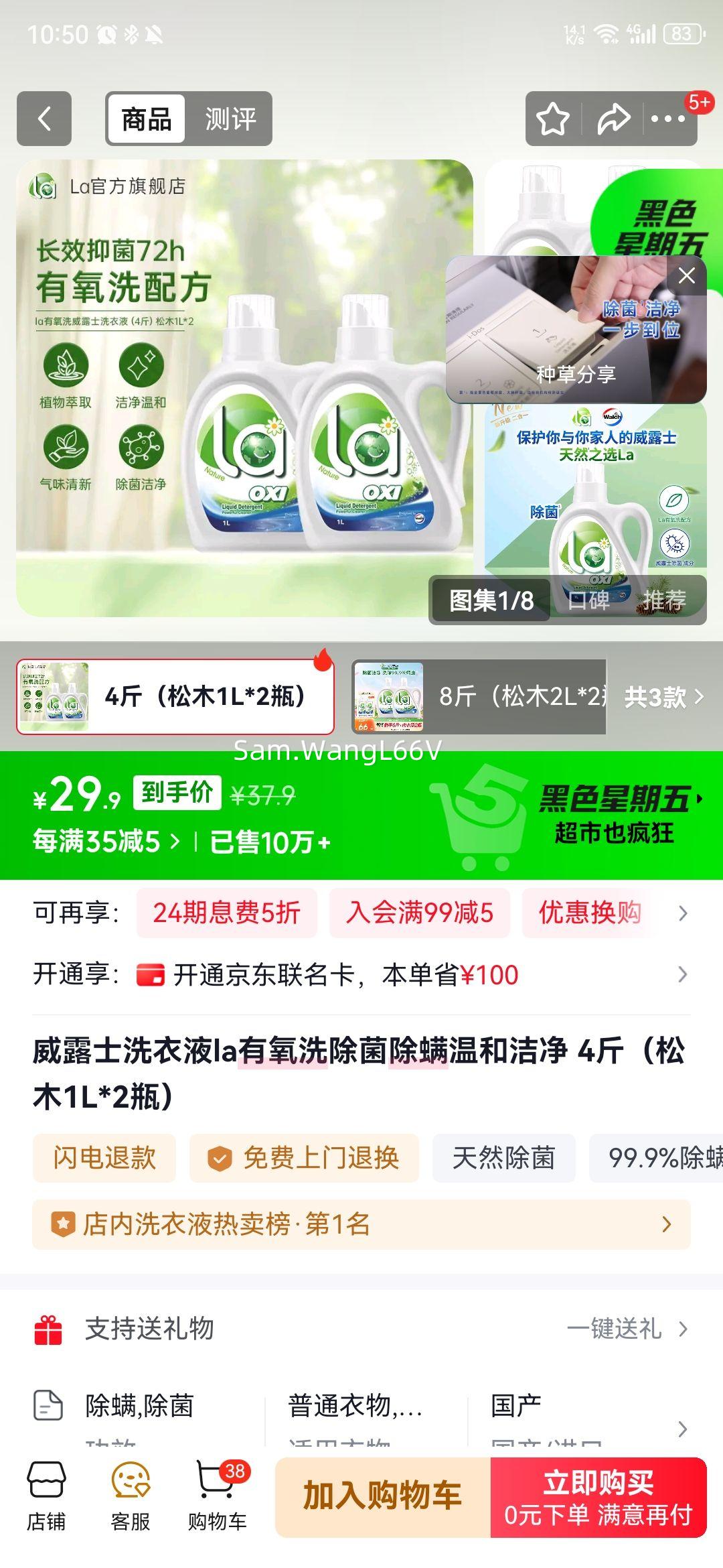 walch/¶ʿ ϴҺ 1kgƿװϴҺ  2ƿŻ֤