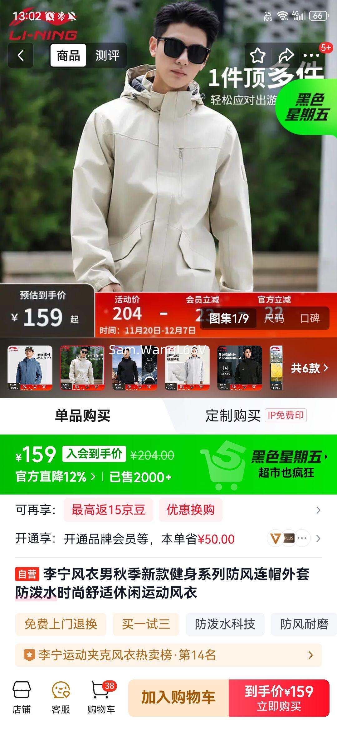 ＾¿ϵзñ׷ˮʱ˶Ż֤