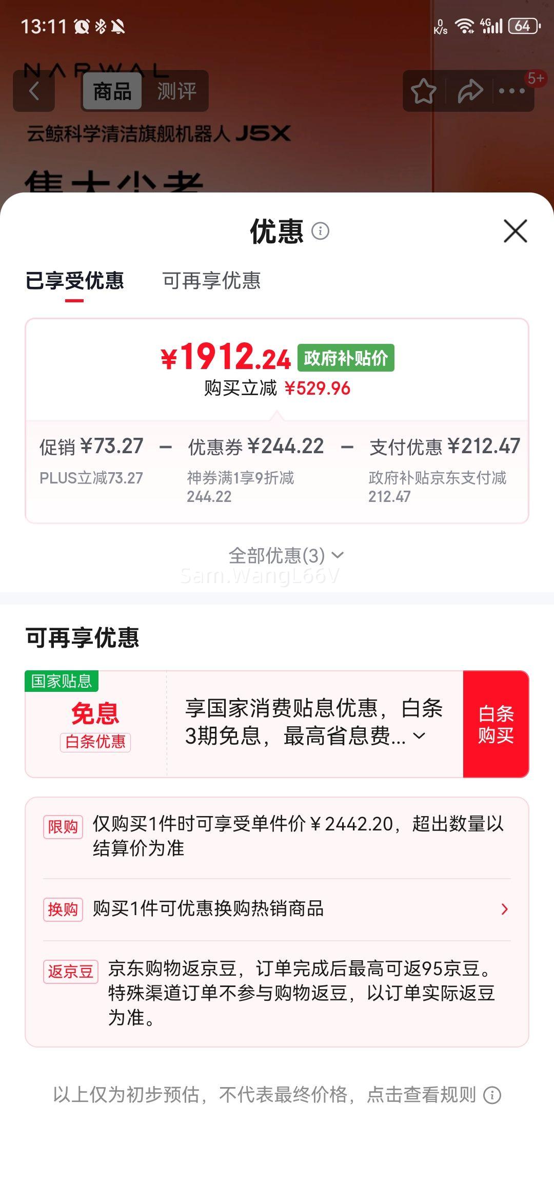 NARWAL/ƾ J5X ɨػ ɨһ Զϴë0 ԶˮŻ֤