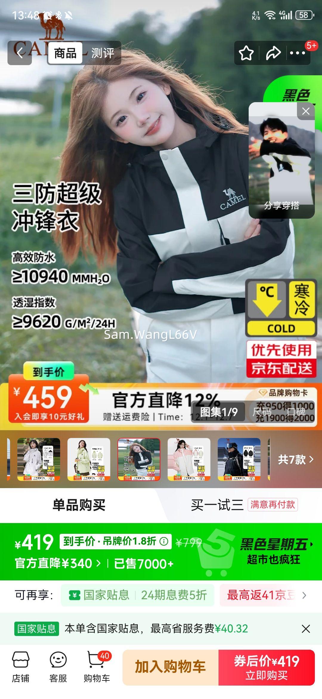 ճһˮץ޵ɽŮ O005Ӱ/¹ ԡץޡ MŻ֤