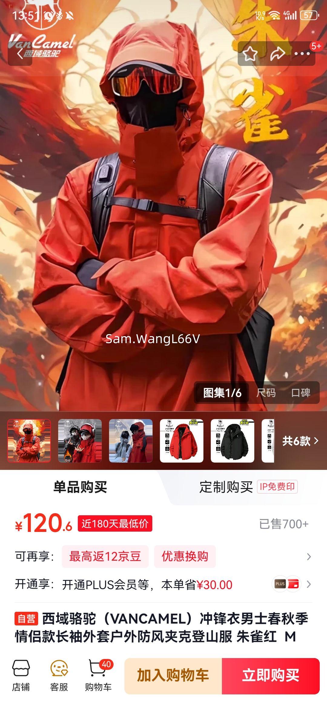 գVANCAMELʿ＾¿׻п˵ɽ ȸ  MŻ֤