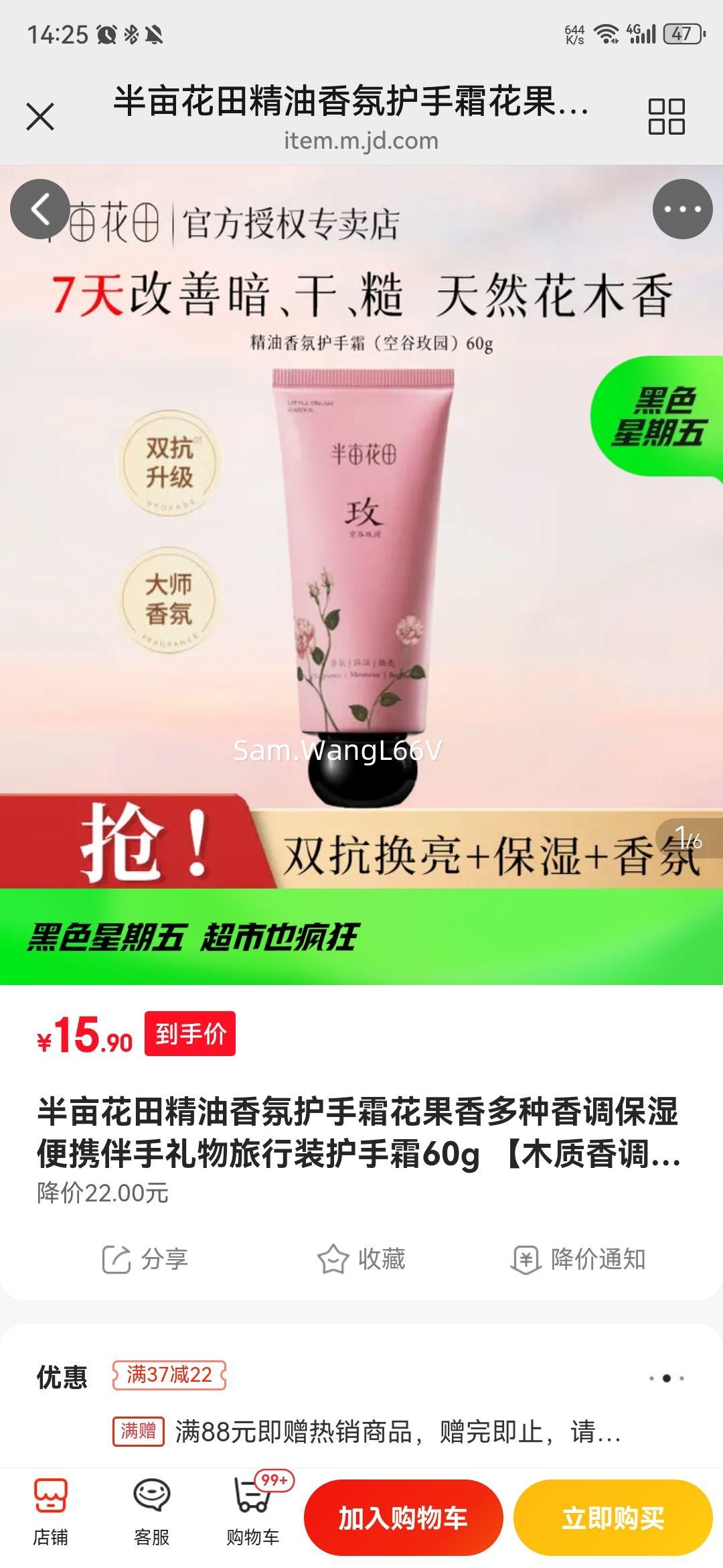 Ķﾫջ˪ʪЯװ˪60g ľչõ԰60gŻ֤