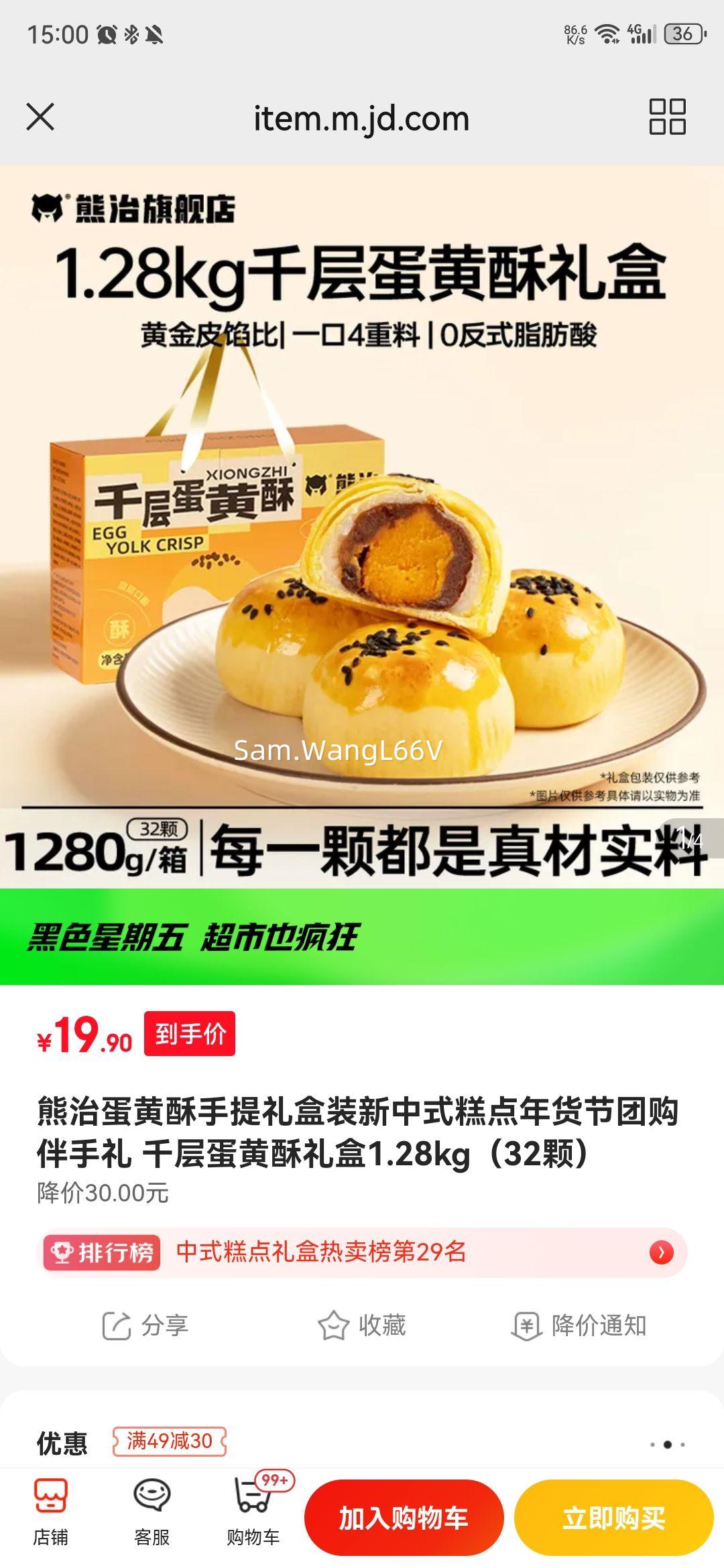 εװʽŹ ǧ㵰1.28kg32ţŻ֤