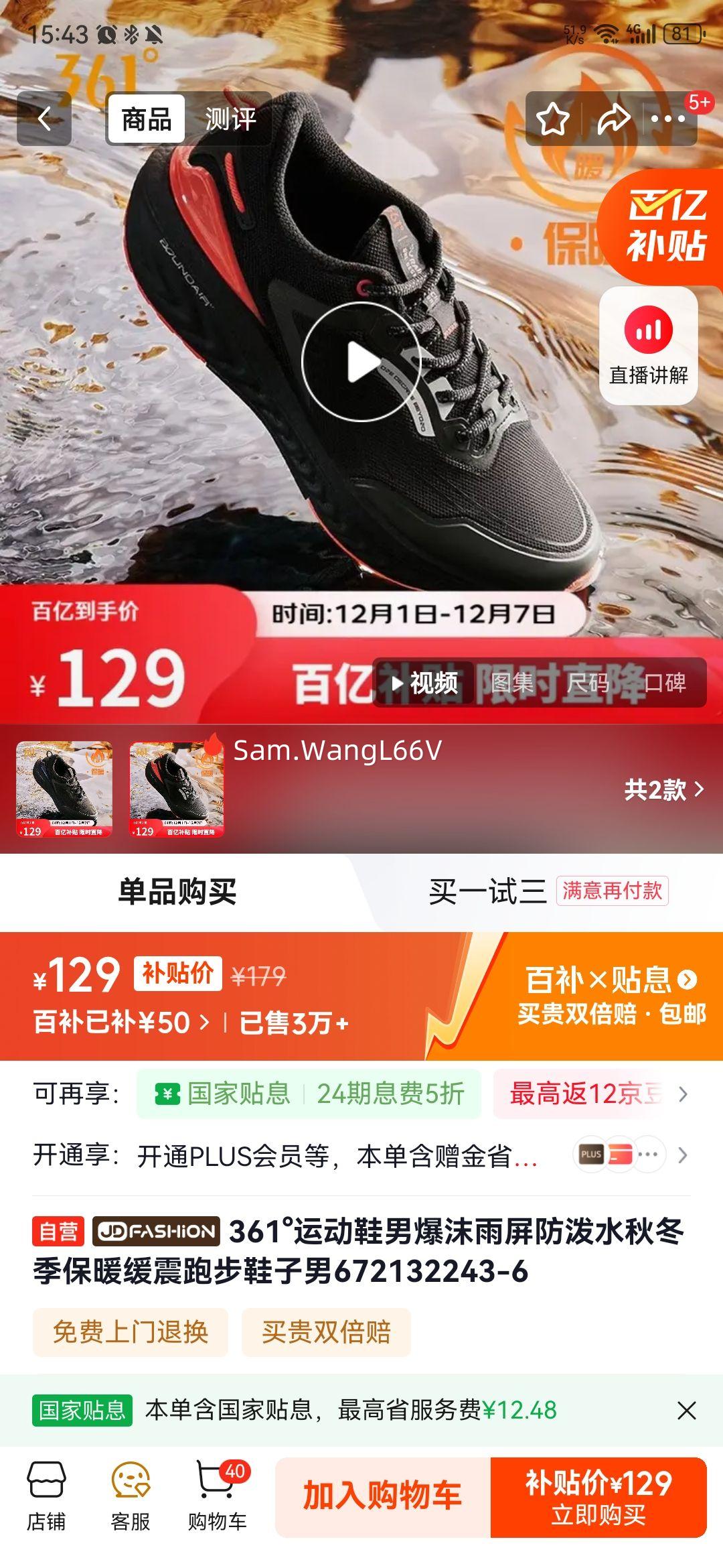 361˶ЬбĭˮﶬůܲЬ672132243-6Ż֤