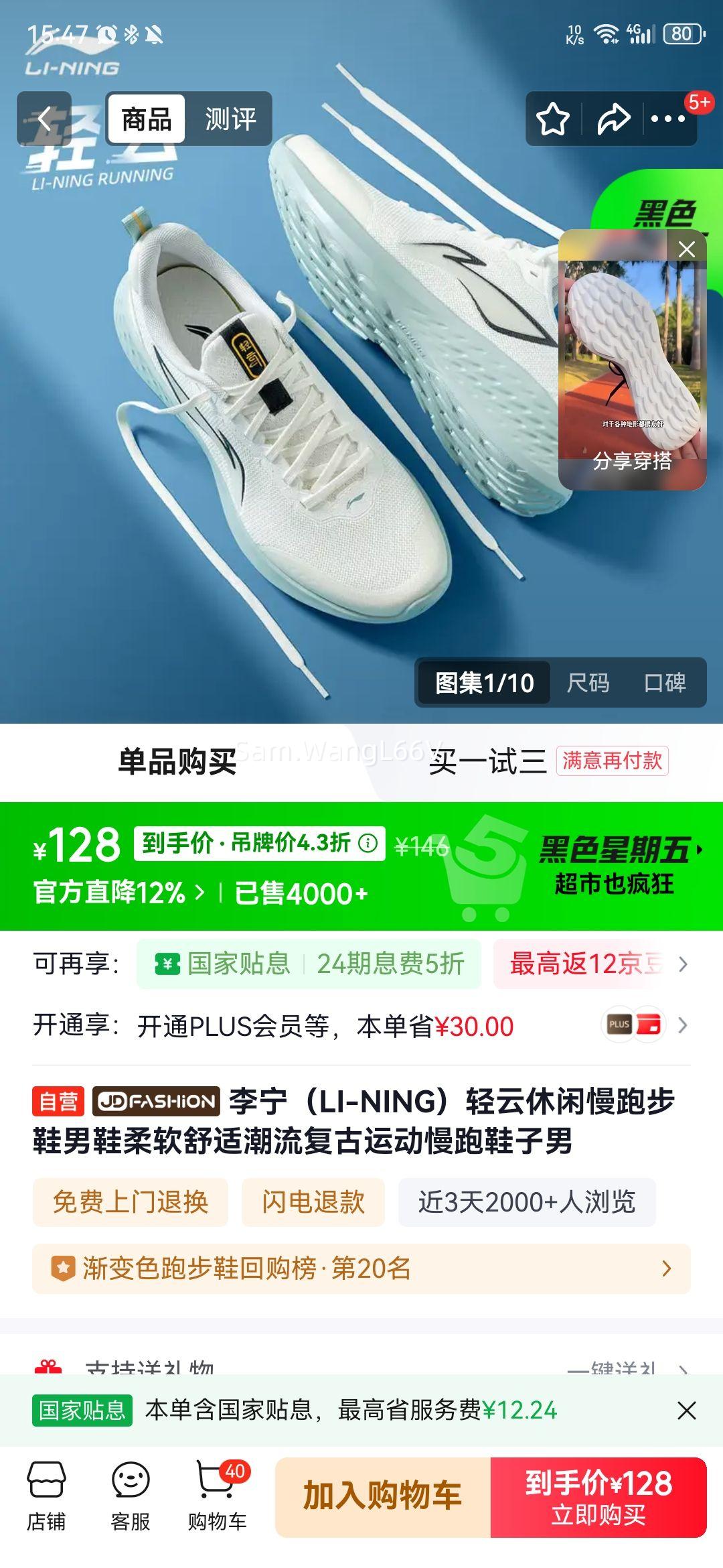 LI-NINGܲЬЬʳ˶ЬŻ֤