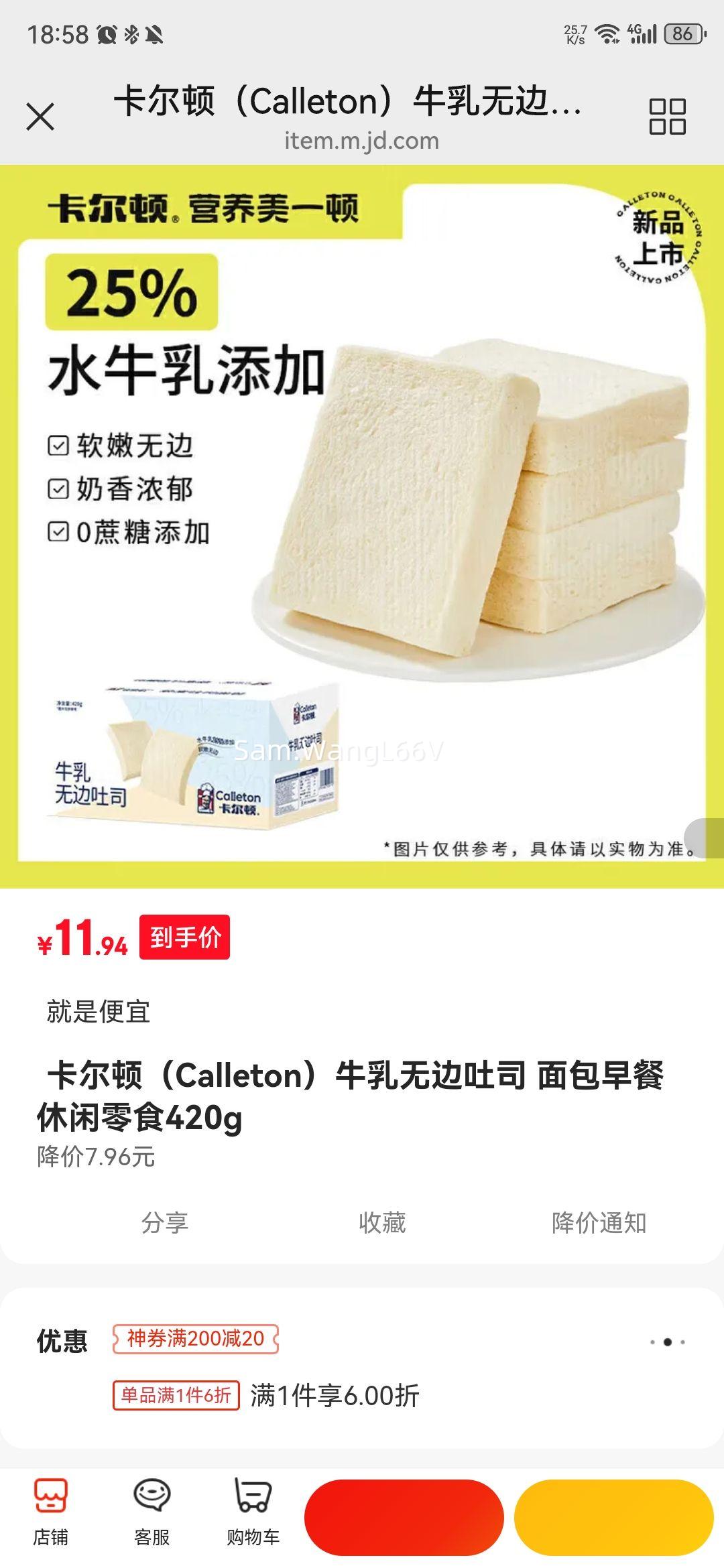 ٣Calletonţޱ˾ ʳ420gŻ֤