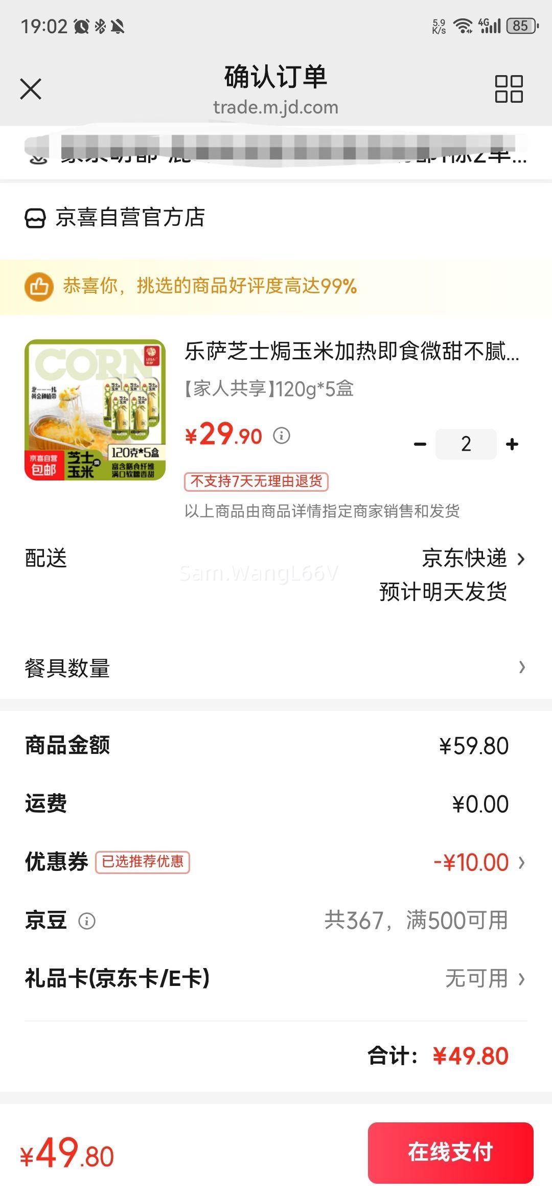 ֥ʿh׼ȼʳ΢ʳȻͯʳͰƷ ˹120g*5Ż֤