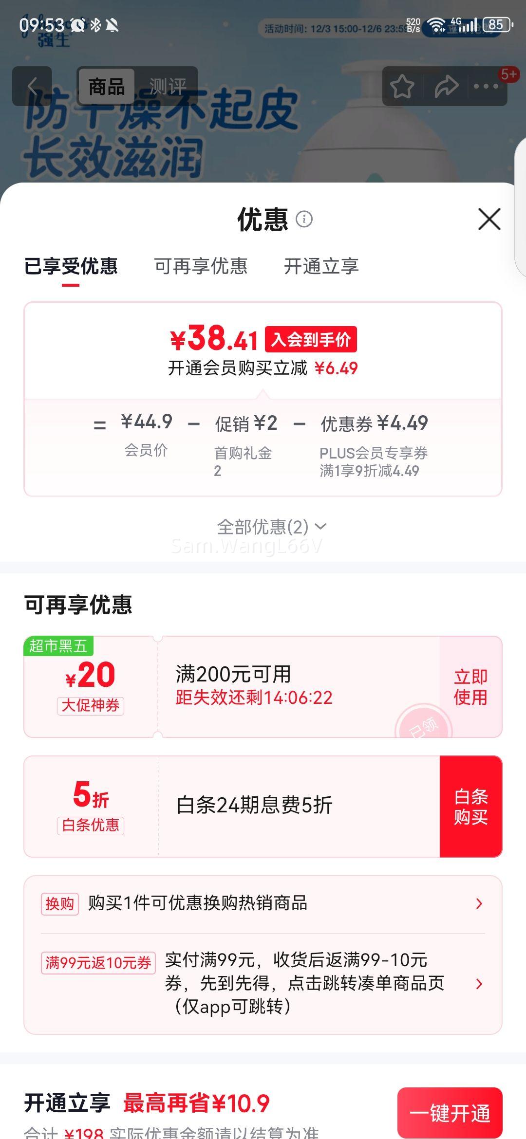 ǿJohnsonӤţ¶500gͯȫҿñʪ˪Ż֤