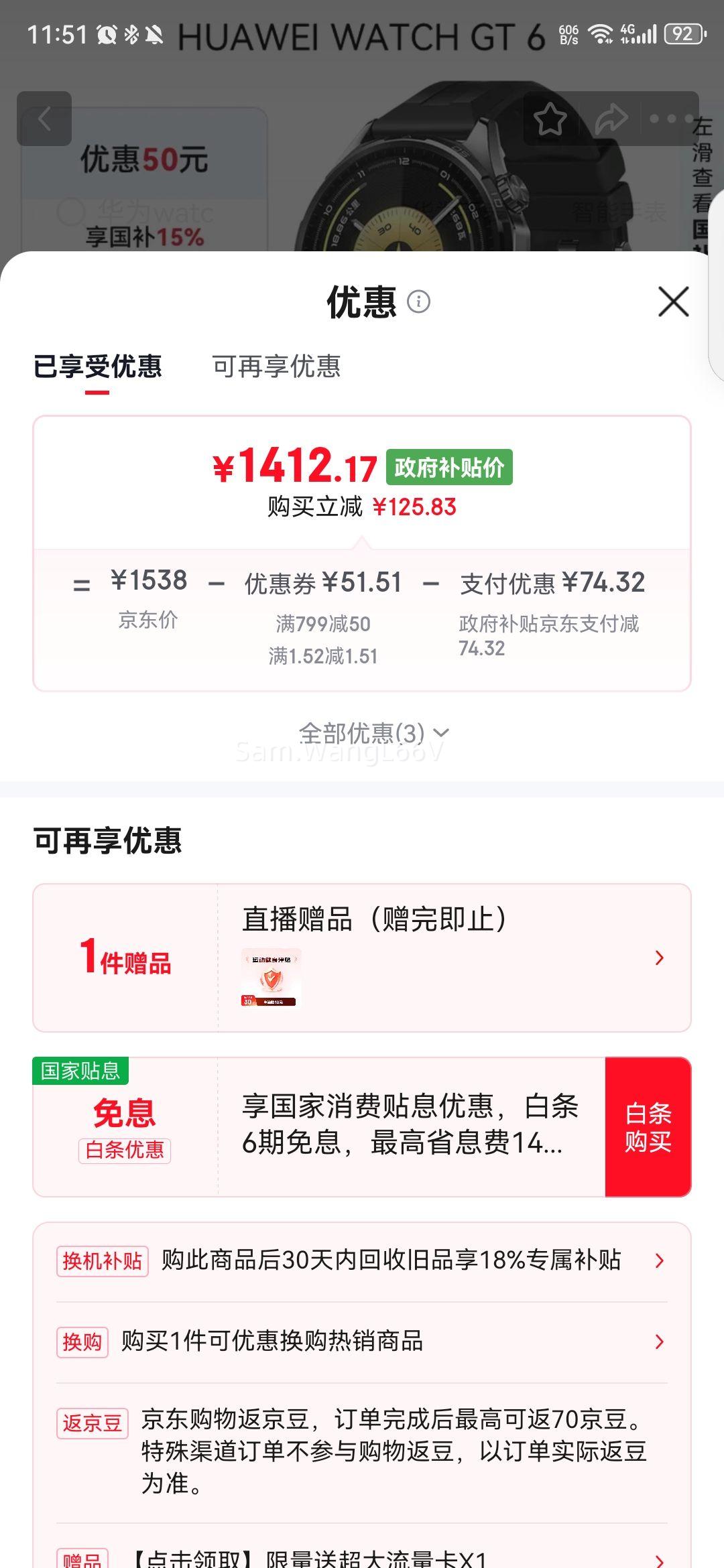 HUAWEI/Ϊ WATCH GT 6 46mm ֱ ŵŻ֤