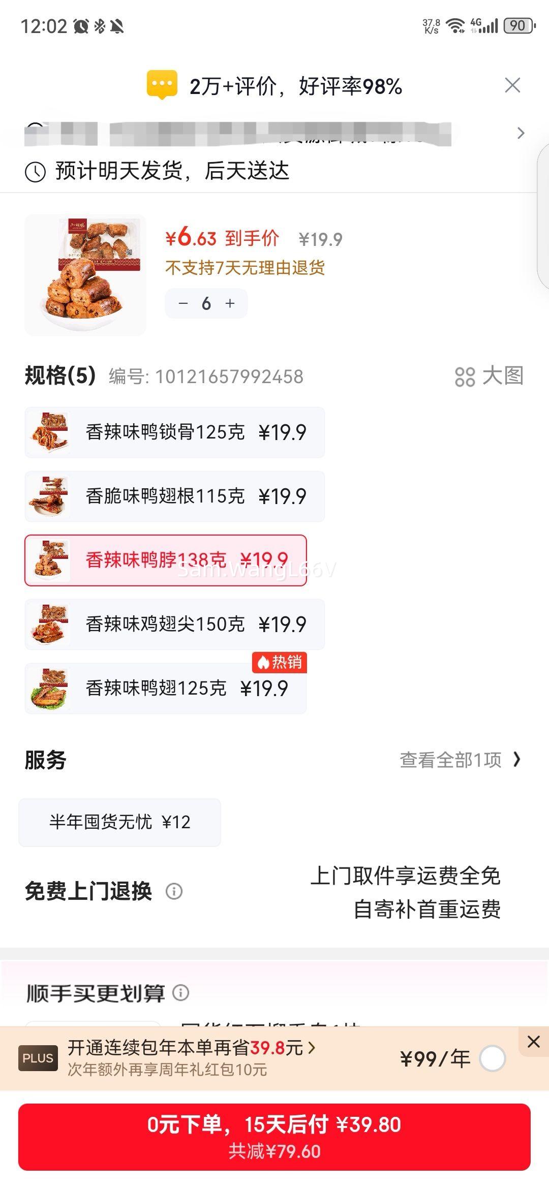 СѼʾزѼǳᲱ±ζʳŵͬ ζѼ138Ż֤