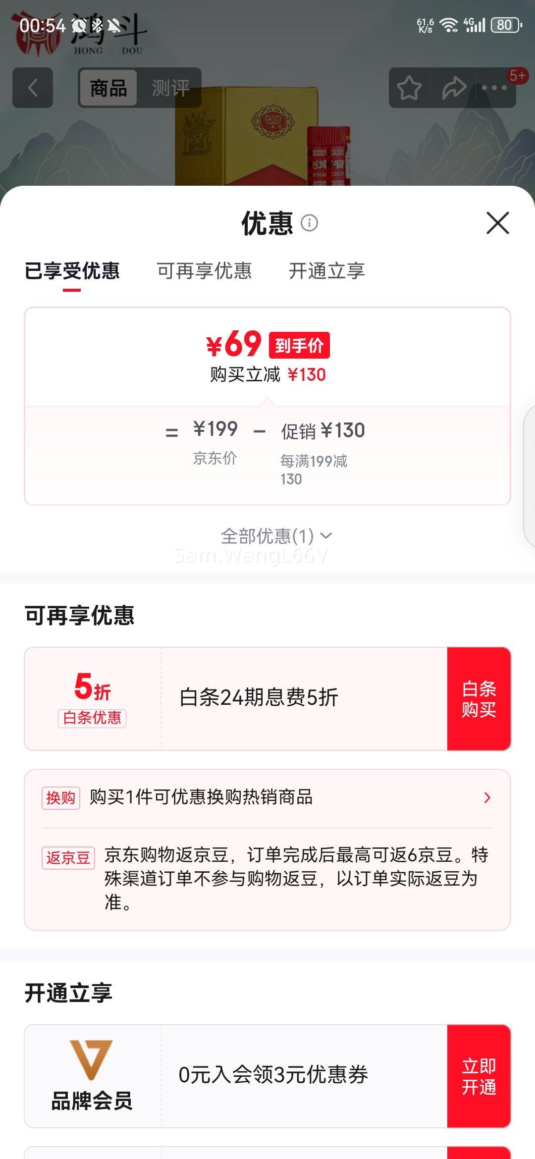 ϴˮ ŨͰ׾ ϲ 46 100mL 1ƿ СŻ֤