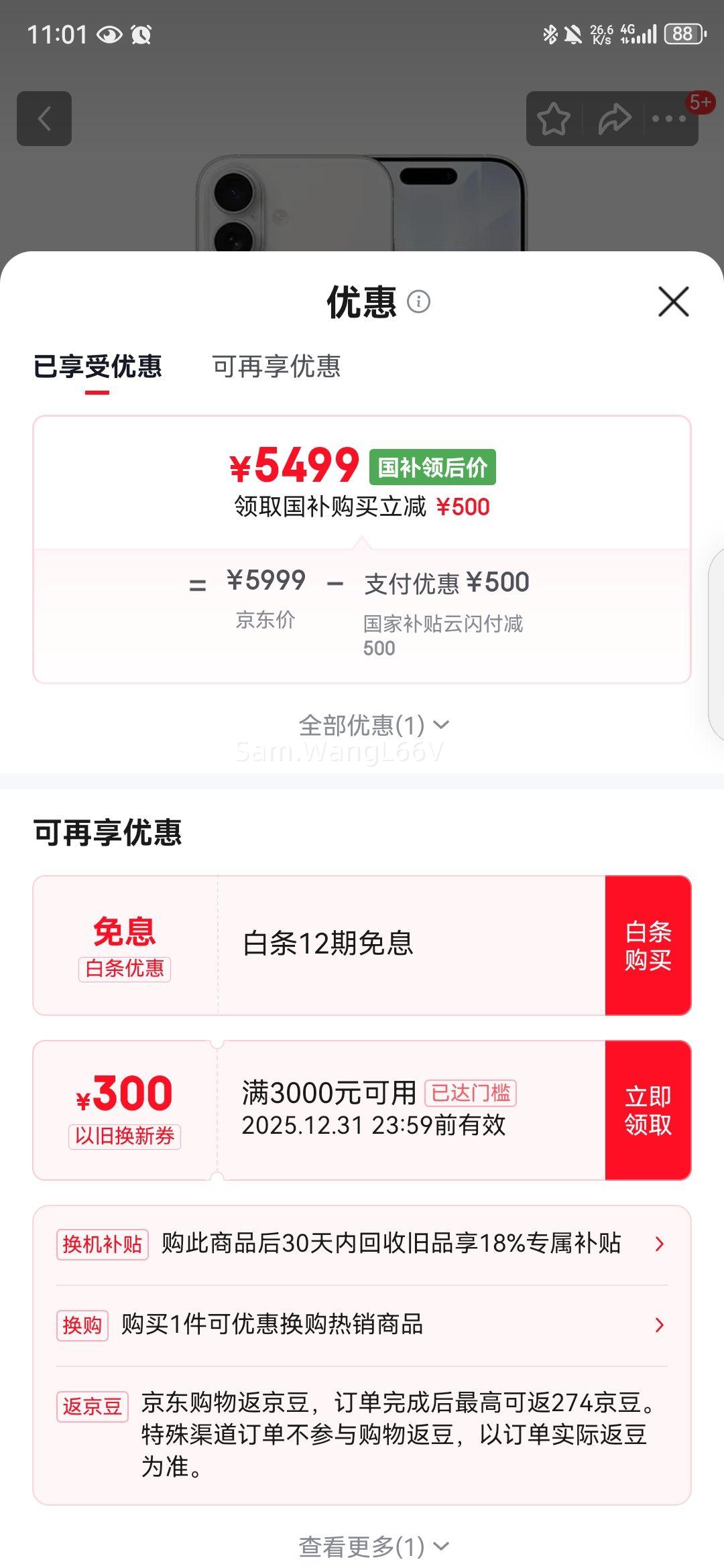 Apple/ƻ iPhone 17 ֻ ˫˫ ɫ 256GŻ֤