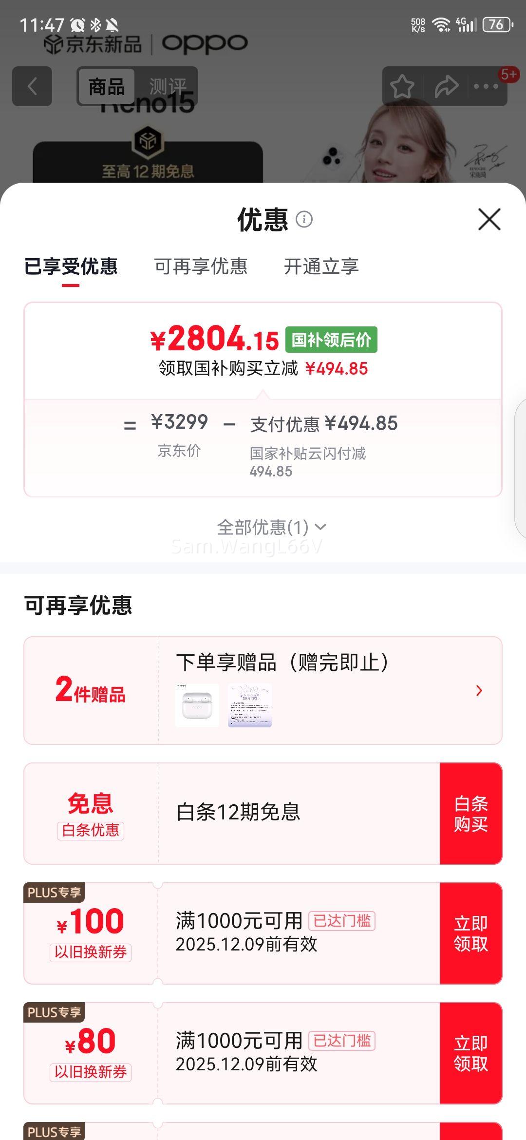 OPPO Reno15 ֻ 5000 ǹ 12GB+512GBŻ֤