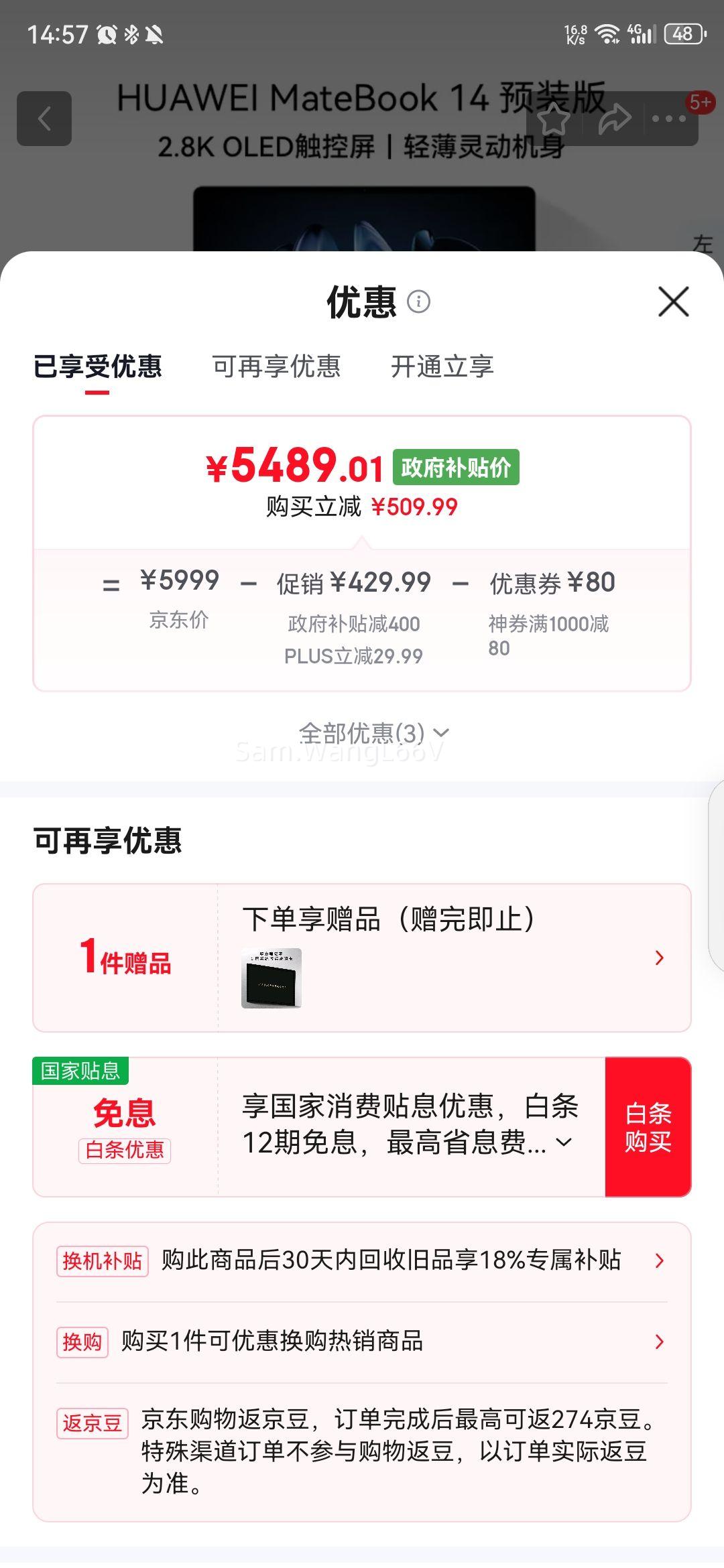 HUAWEI/Ϊ MateBook 14 2024 14.2Ӣ Ultra5-125H 120Hz ʼǱ 16G 1T ջŻ֤