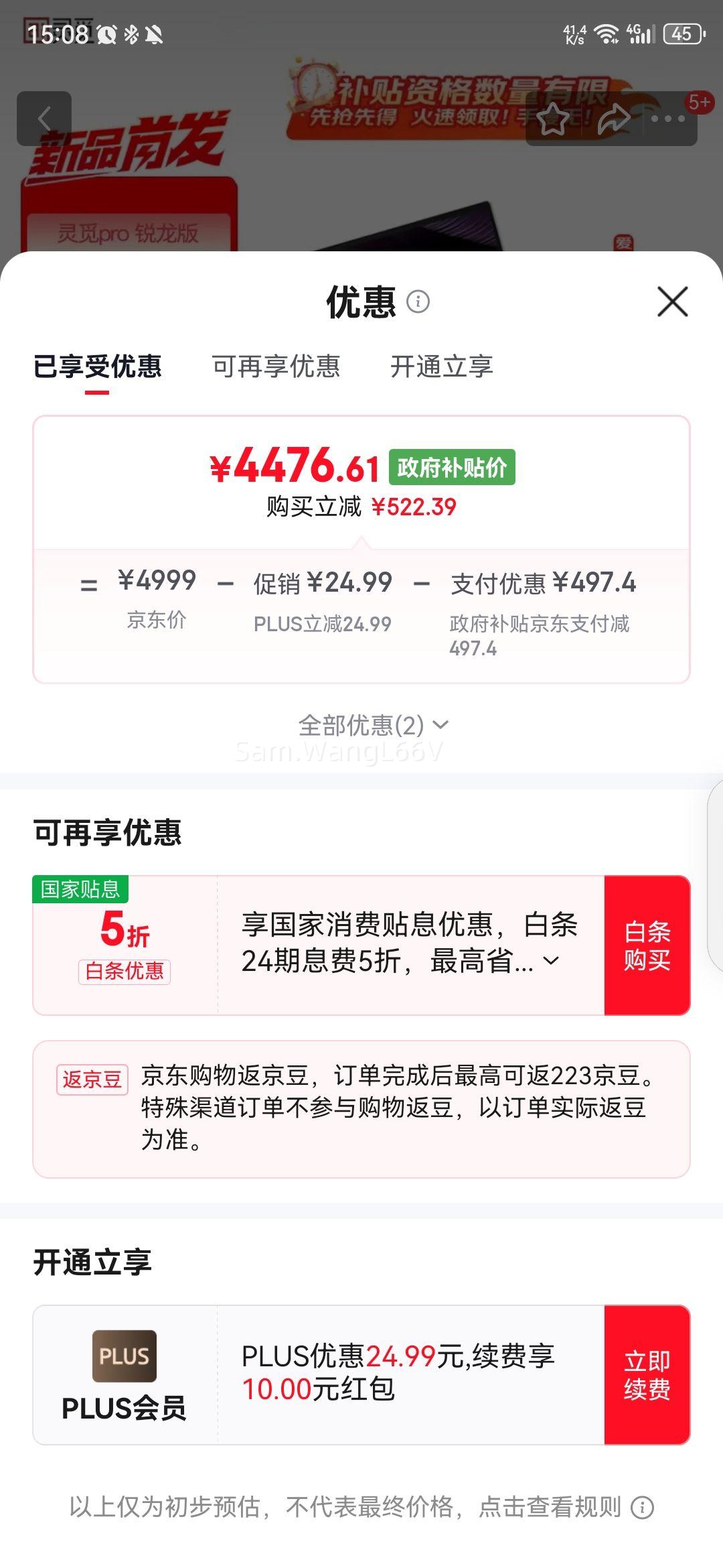 AIJR pro14ӢȫᱡʼǱԣR7-8745HS 32G 1T 2.5K 120Hzɫ ӰŻ֤