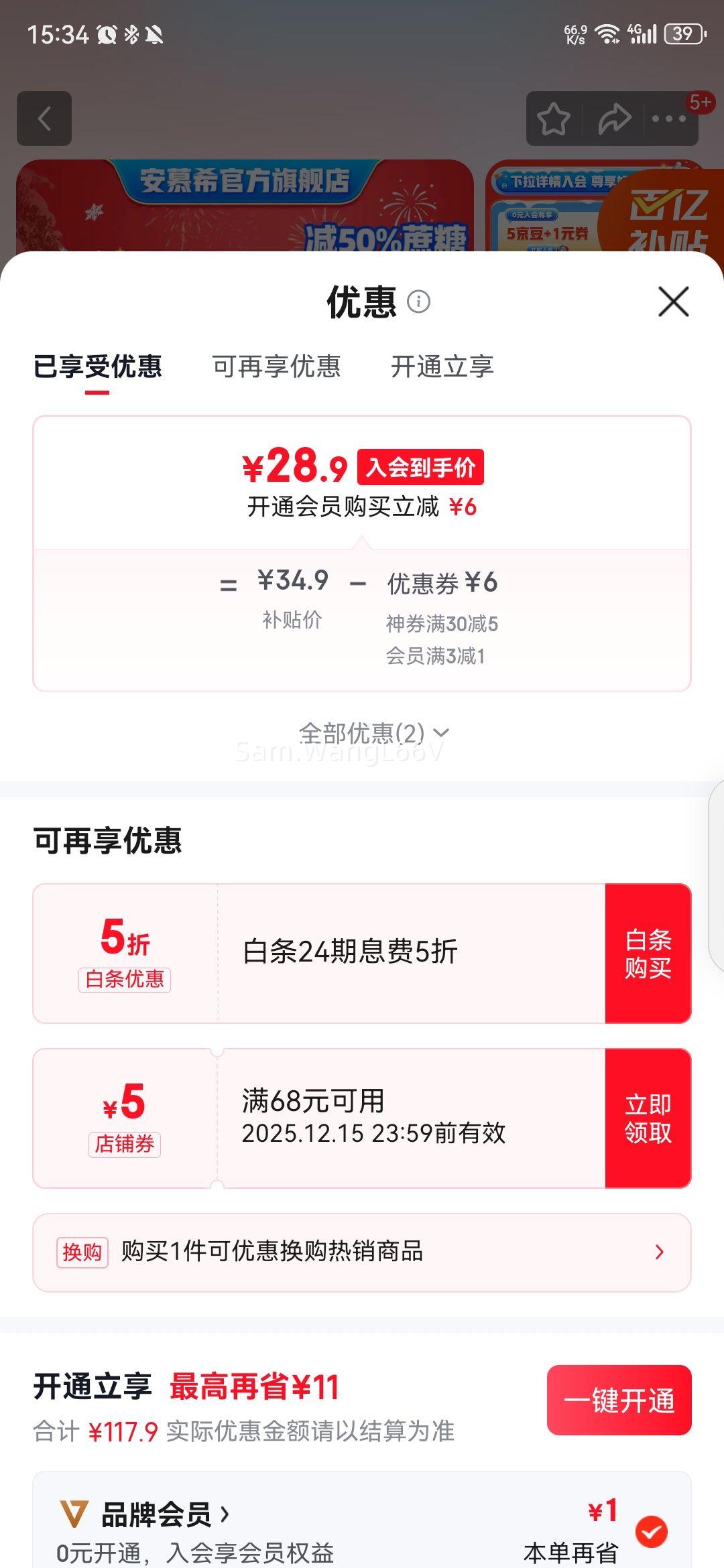 Ľϣ  ֹ ζ 5.4g 150g 10Ż֤