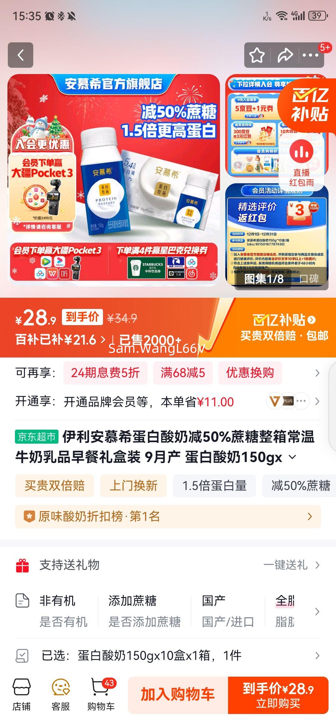 Ľϣ  ֹ ζ 5.4g 150g 10Ż֤