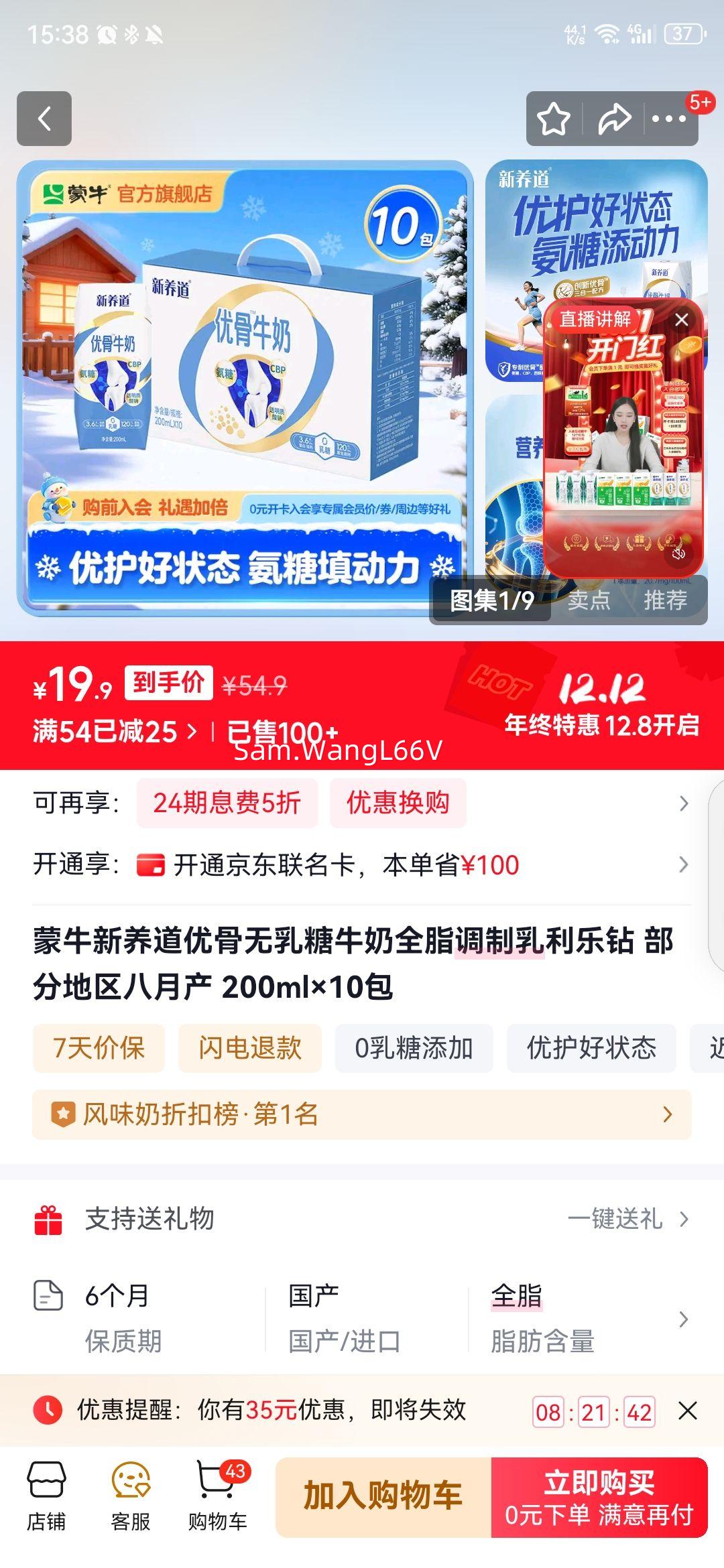 ţ Źȫ֬ ש  200ml 10Ż֤