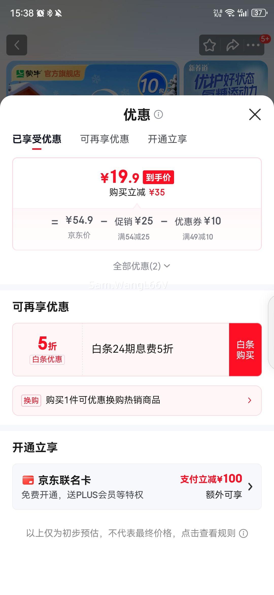 ţ Źȫ֬ ש  200ml 10Ż֤