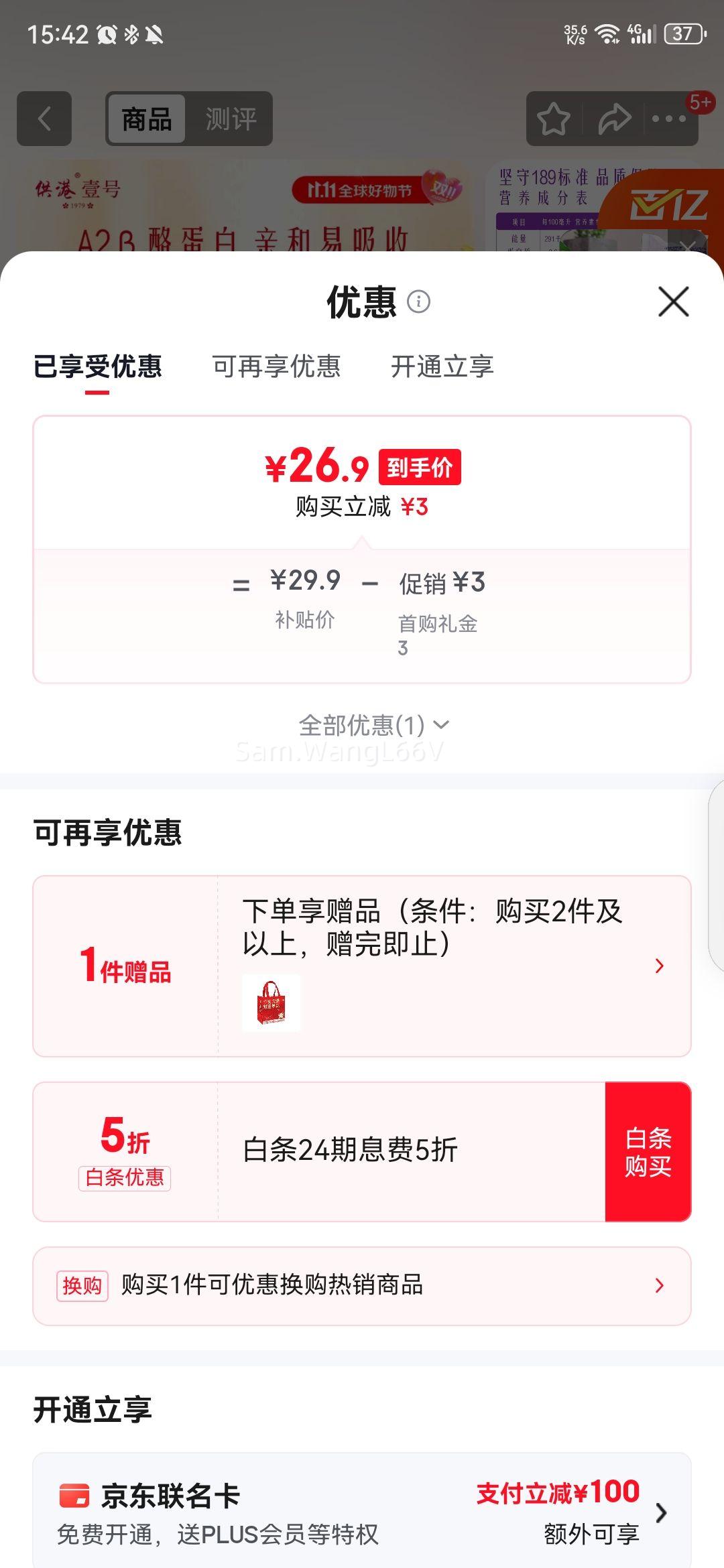 Ҽ A2-ҵ״ţ װ ţ 200ml 10Ż֤