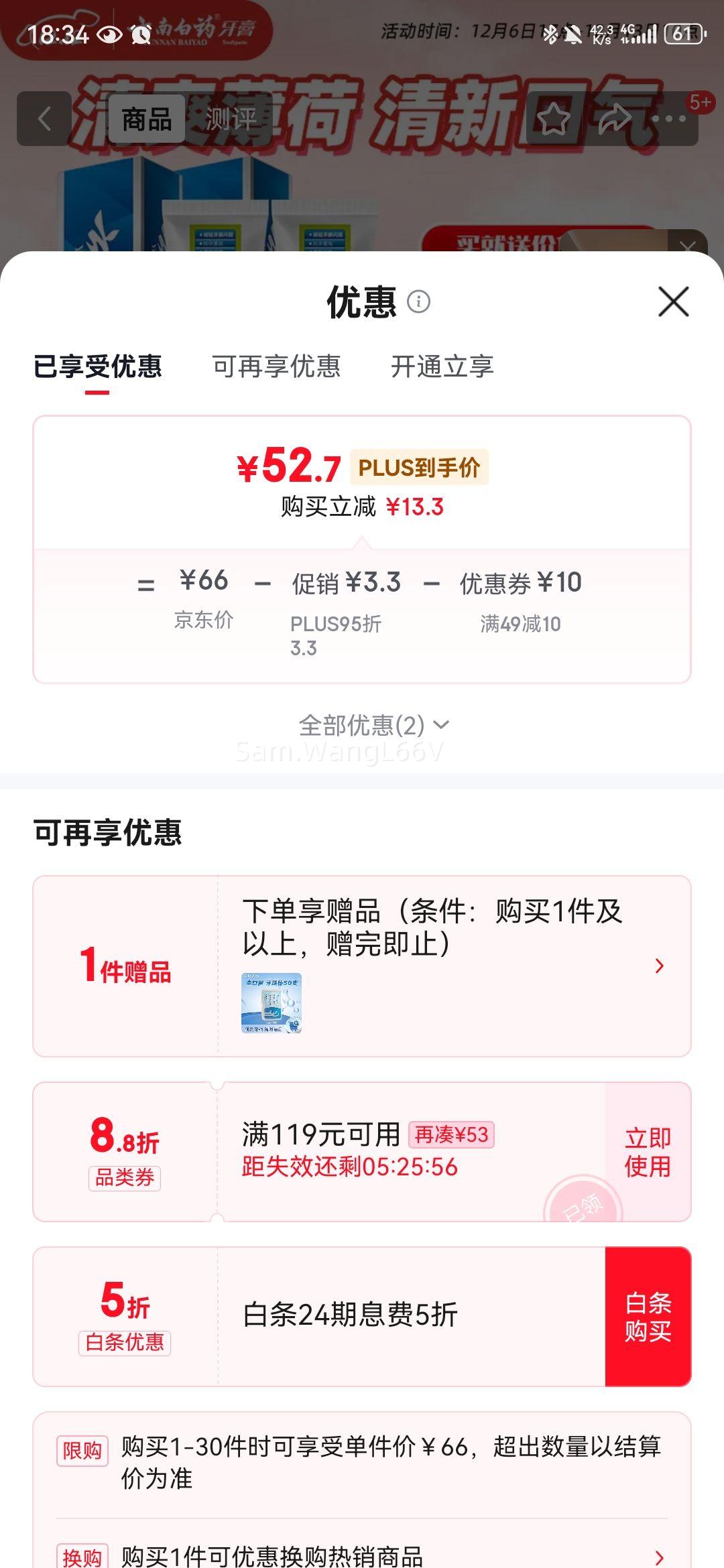 ϰҩ ˬ  210g*2֧Ż֤