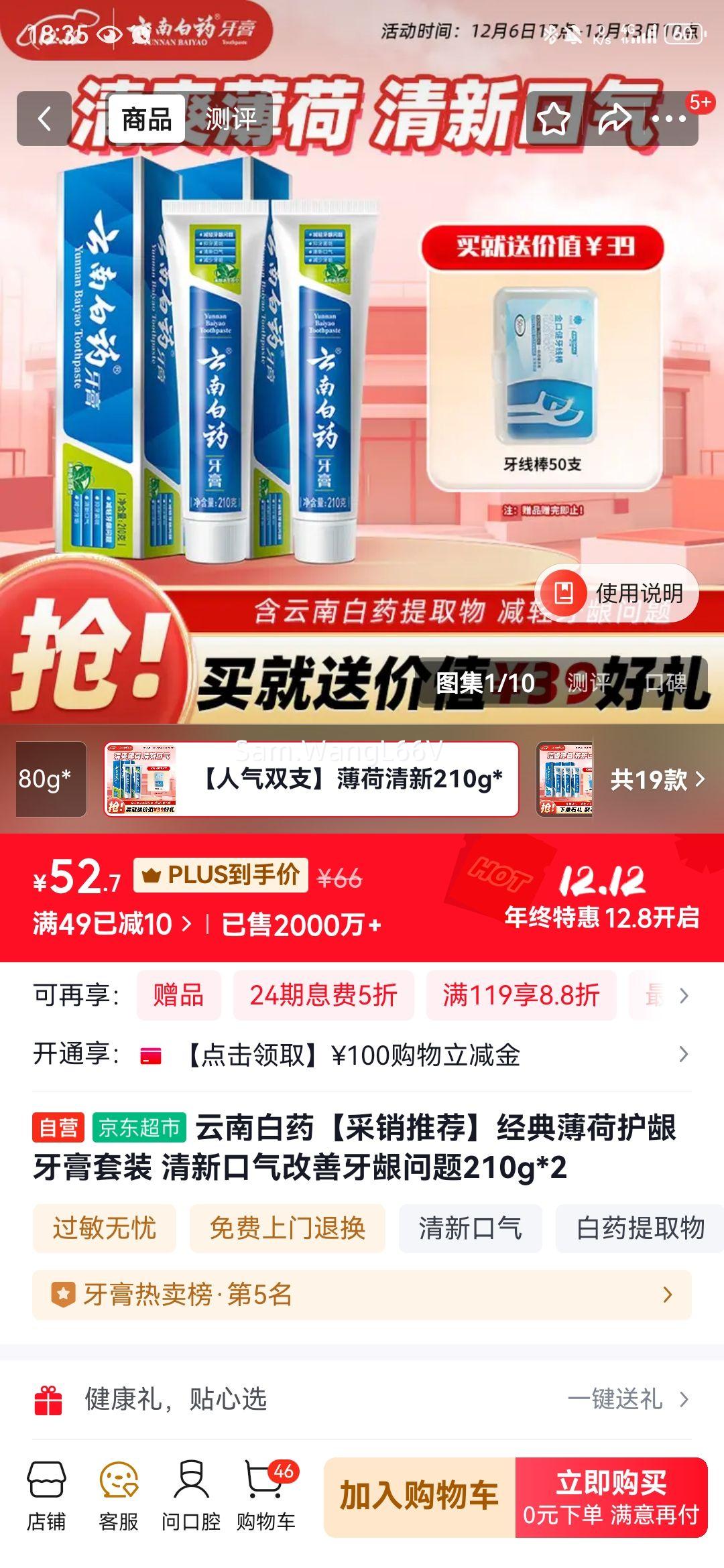 ϰҩ ˬ  210g*2֧Ż֤