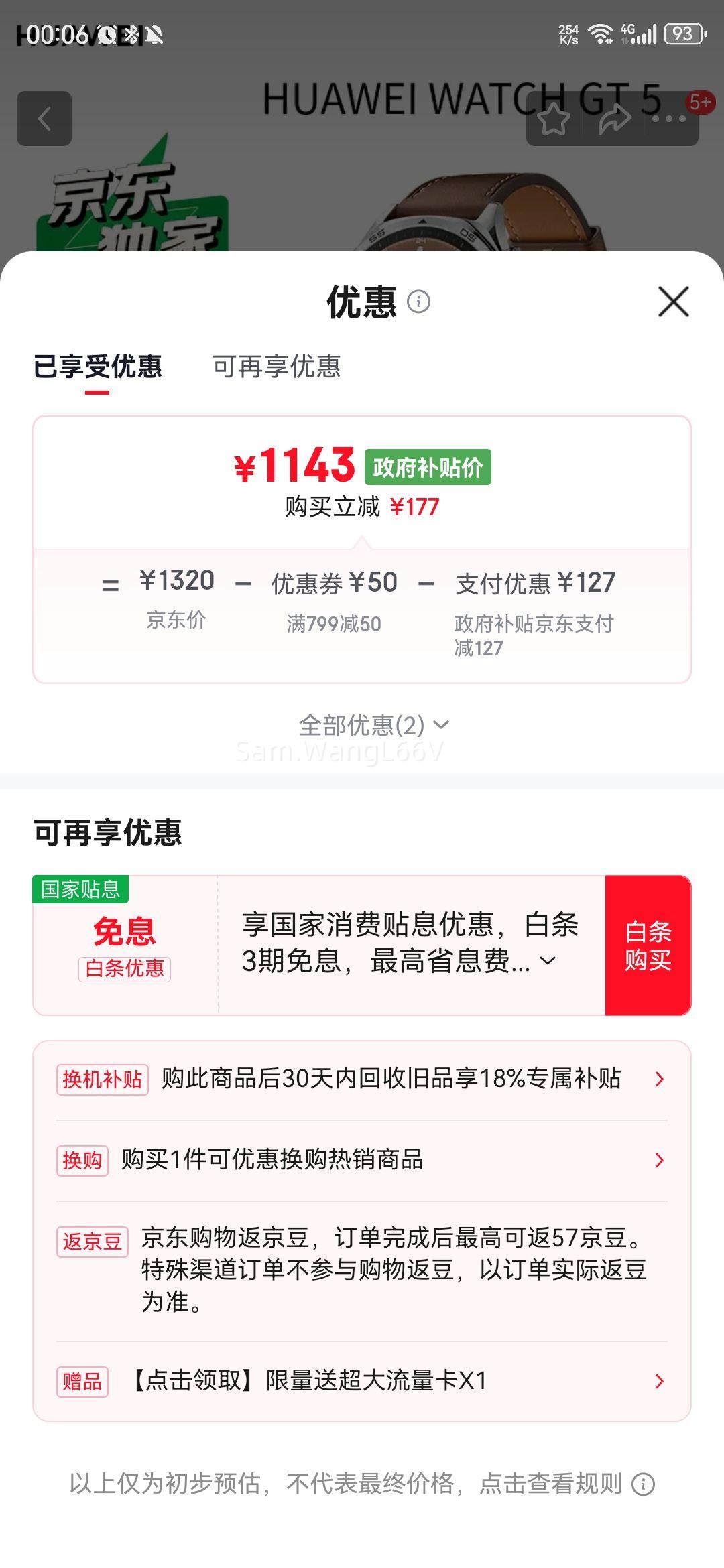 HUAWEI/Ϊ WATCH GT5 46mm ֱ ɰŻ֤