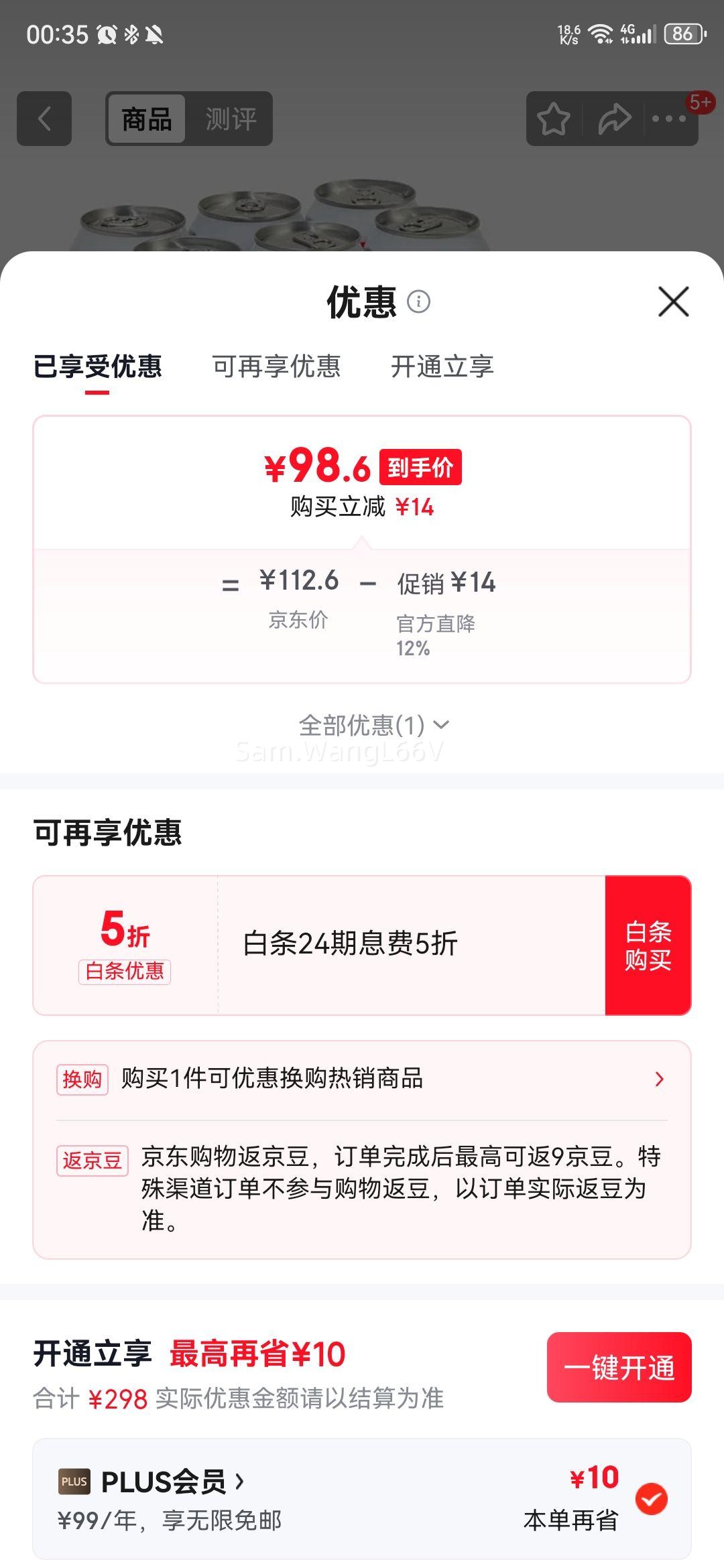  ȫҸơơ330mlԭװСipaŻ֤