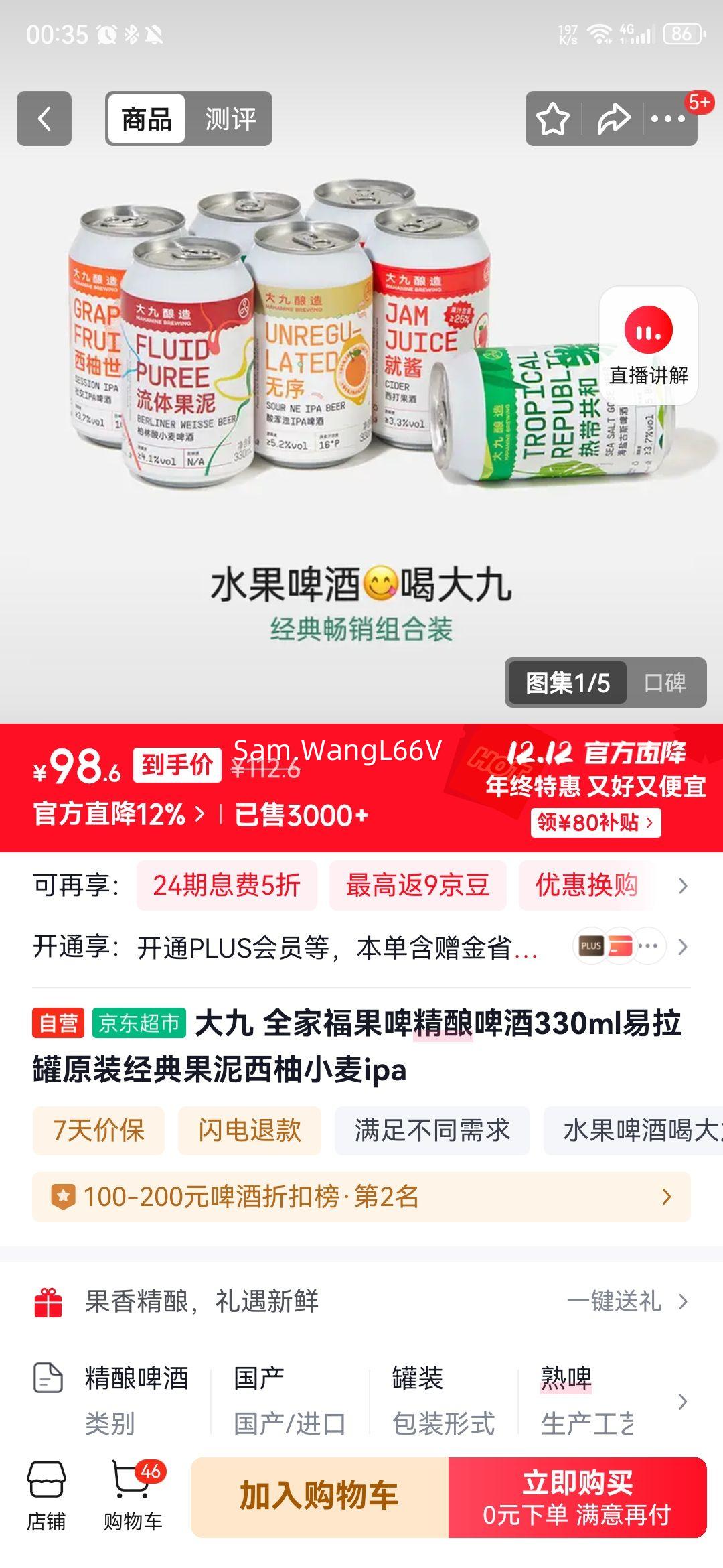  ȫҸơơ330mlԭװСipaŻ֤