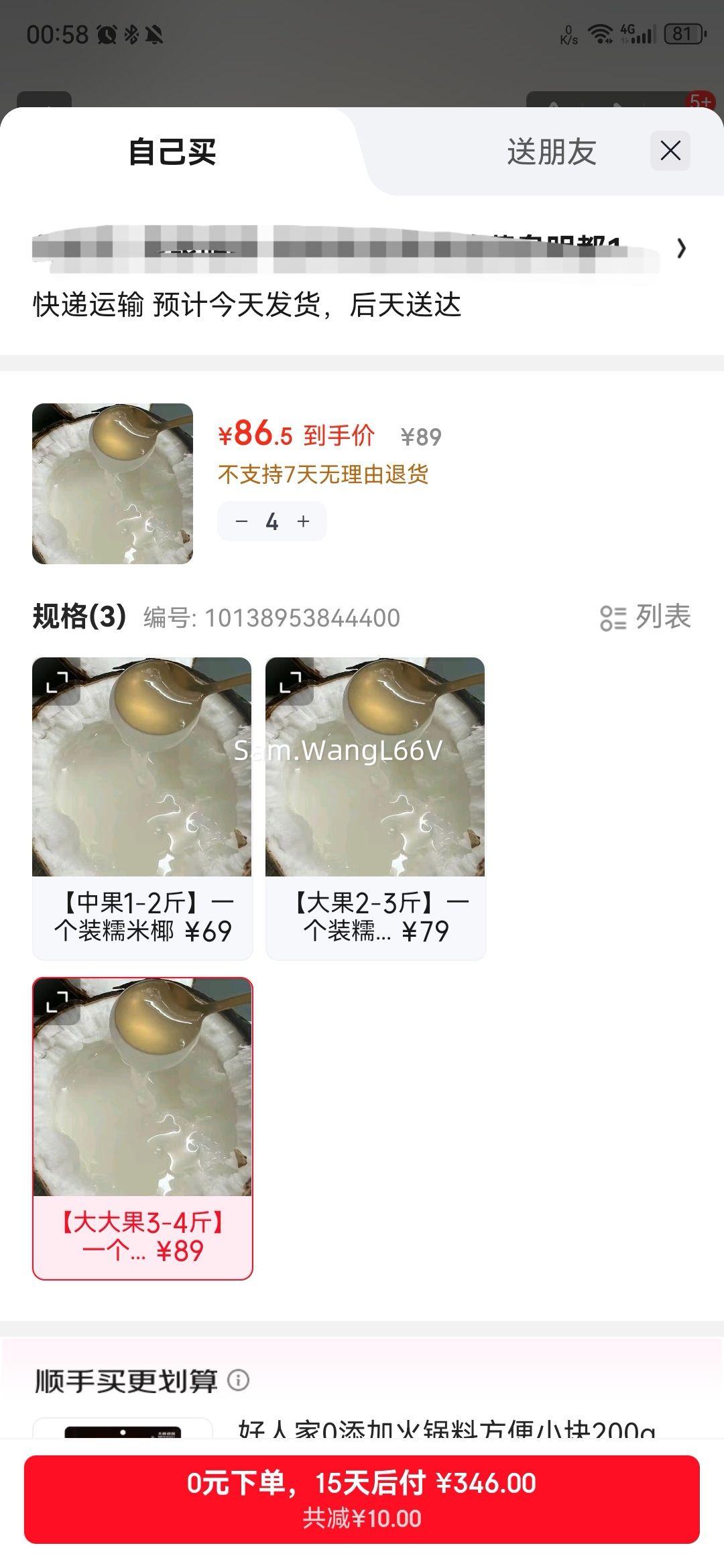 ˹ڼʳŴҬˮŴҬӡˮŵ 3-4һװŴҬŻ֤