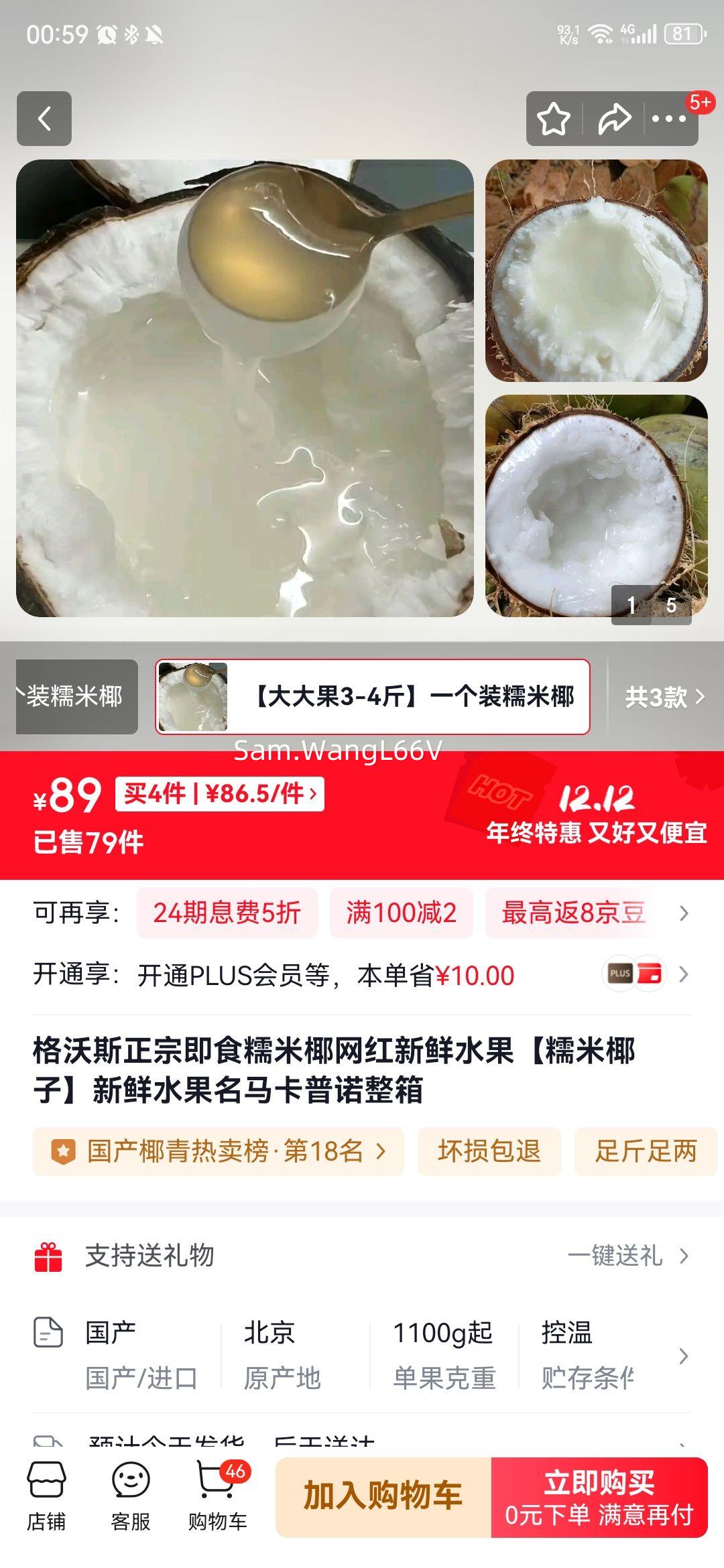 ˹ڼʳŴҬˮŴҬӡˮŵ 3-4һװŴҬŻ֤