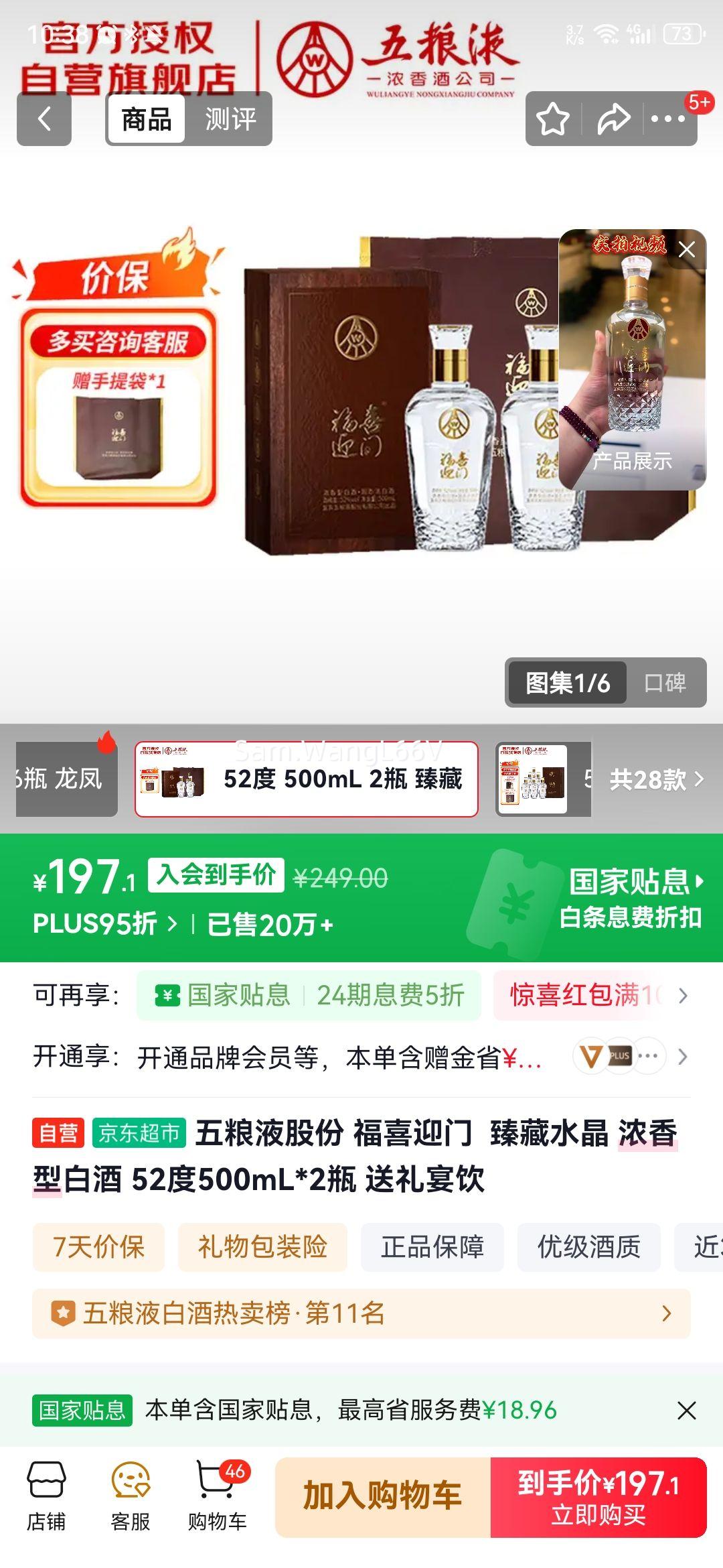 Һ ϲӭ 52 Ũ 500ml 2ƿŻ֤