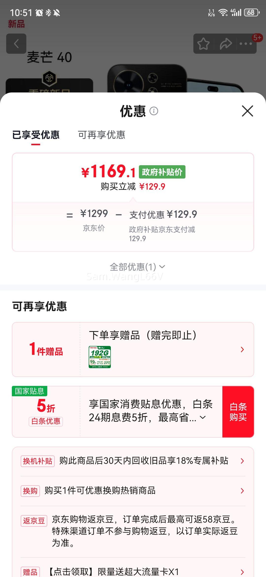 â 40 һAI ǻͨ 6100mAh 8GB+256GB ҹ 5GֻŻ֤