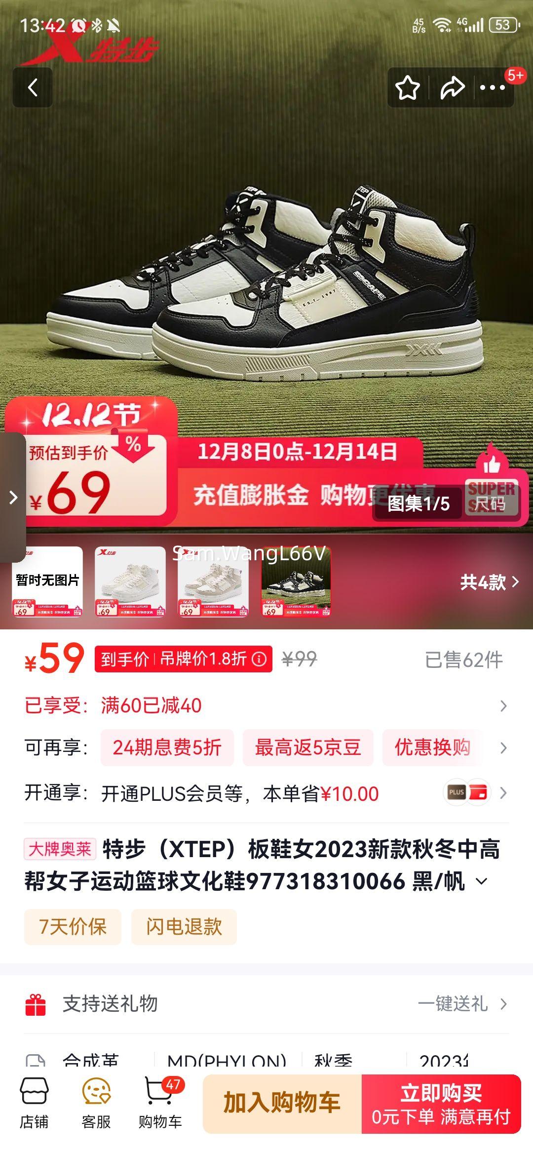 زXTEPЬŮ2023¿ﶬи߰Ů˶ĻЬ977318310066 / 37Ż֤