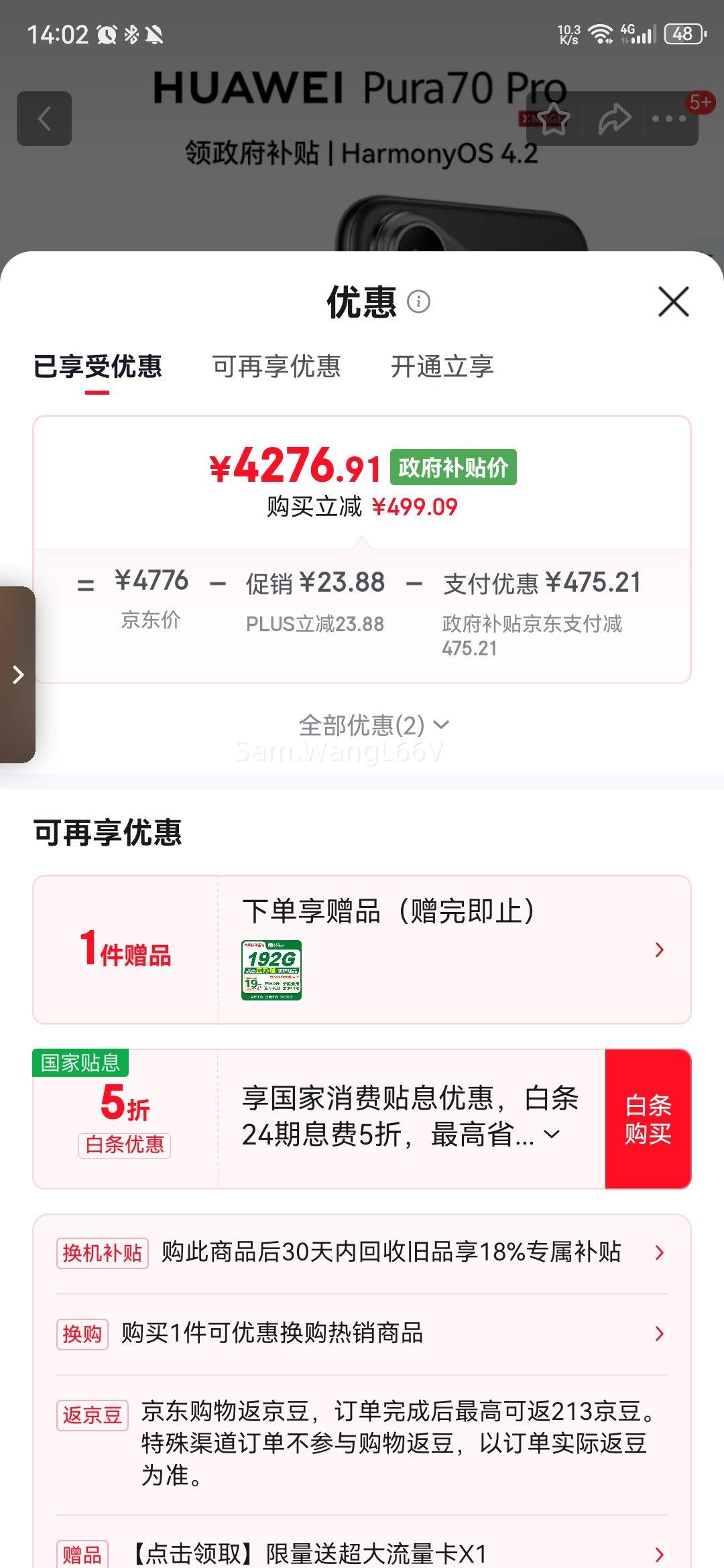 HUAWEI/Ϊ Pura 70 Pro ֻ ɰ 12+512GŻ֤