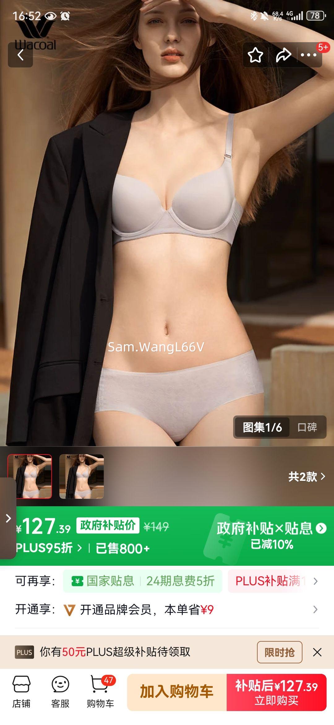 ŮȦֹ޺͸Сؾ£WB1603Ż֤